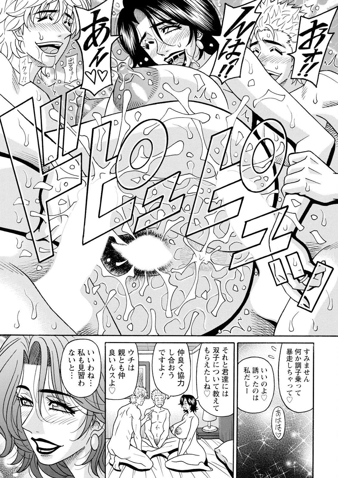 Page 239