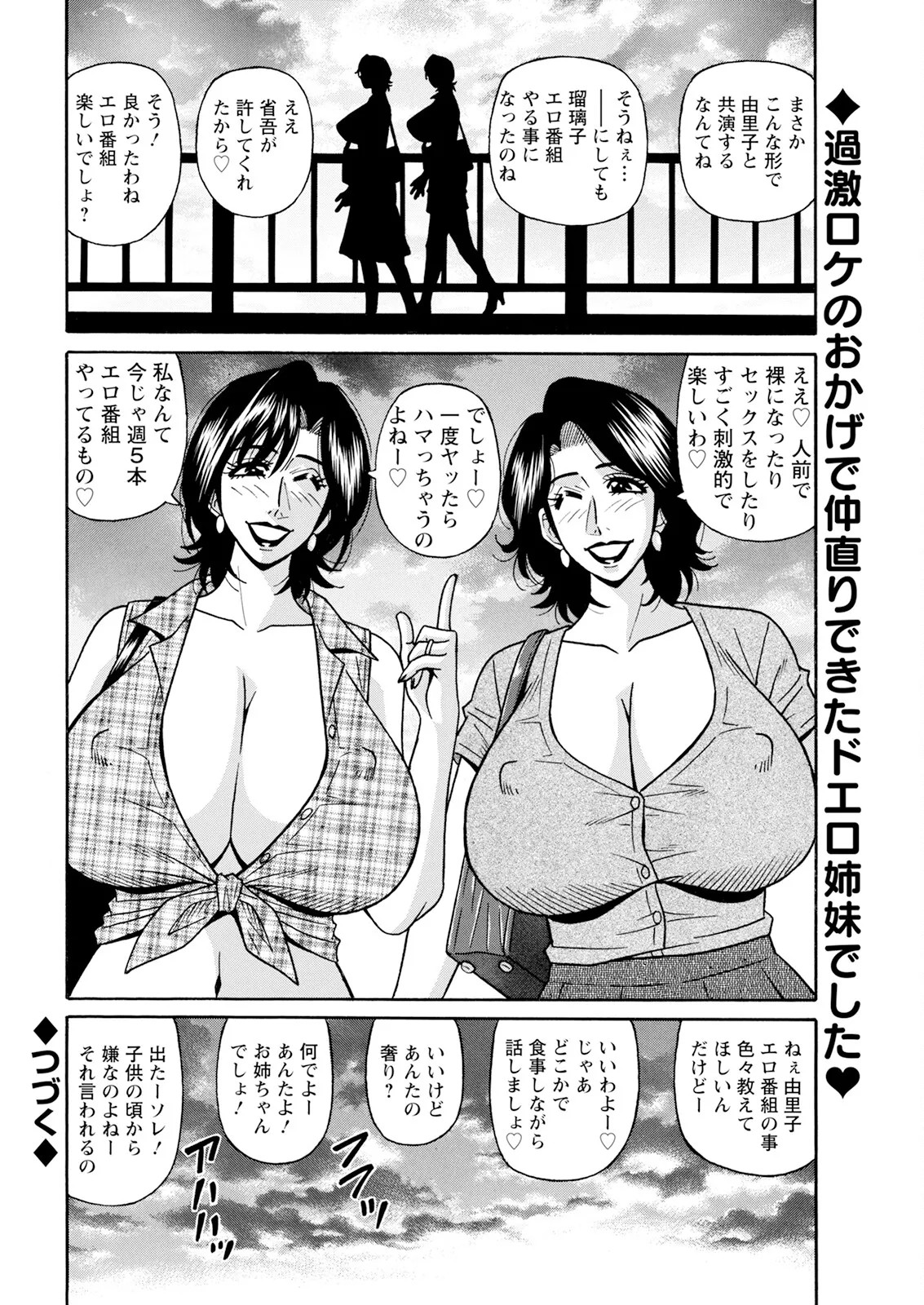 Page 276