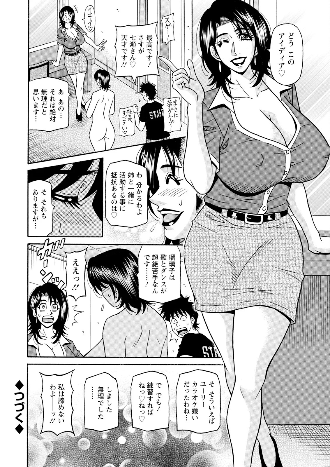 Page 294