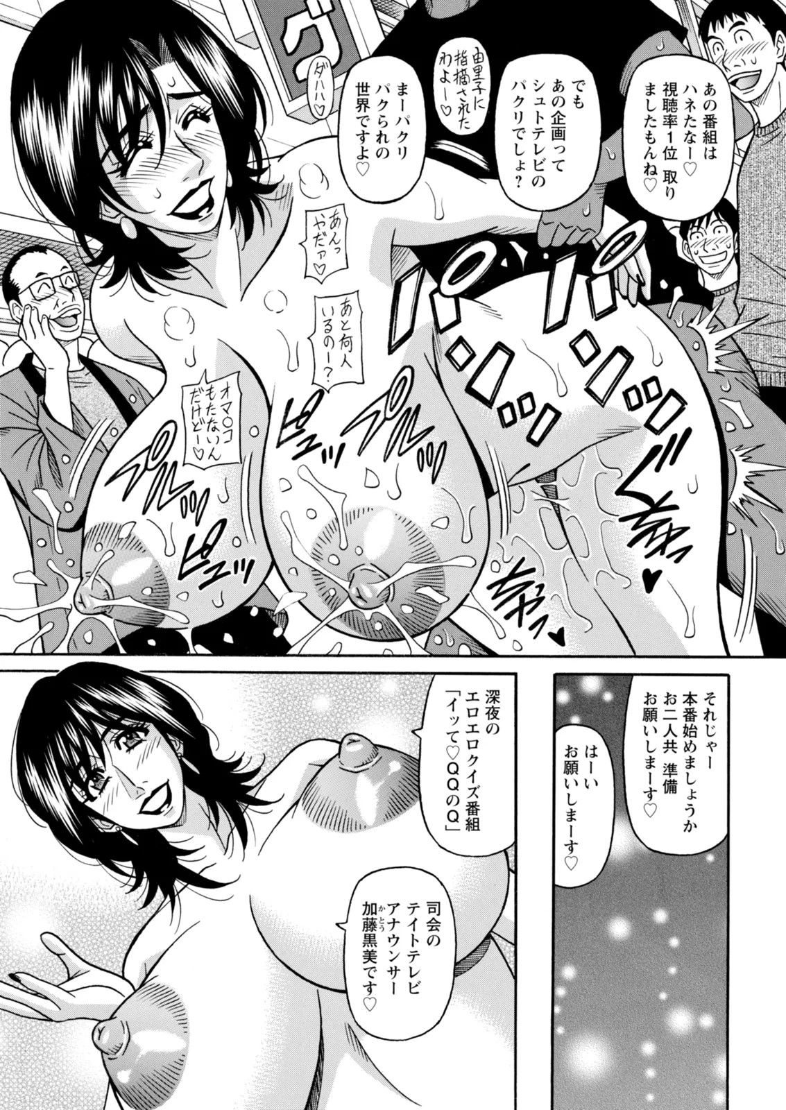 Page 335