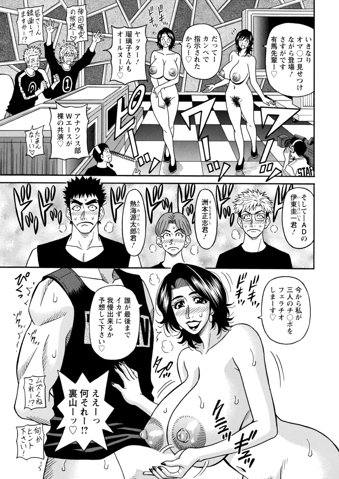 Page 337