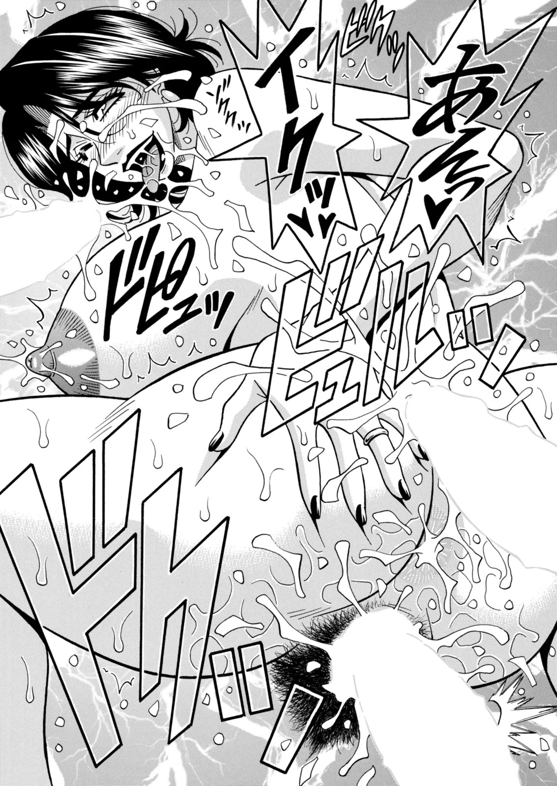 Page 347