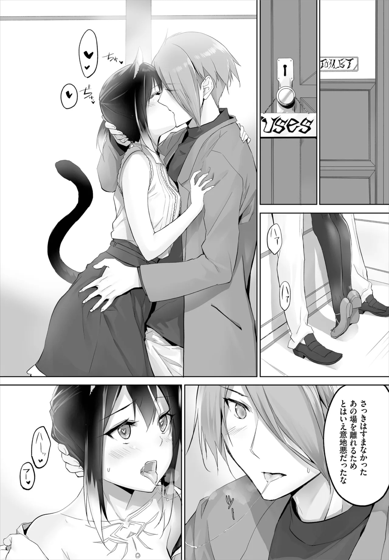 Page 168