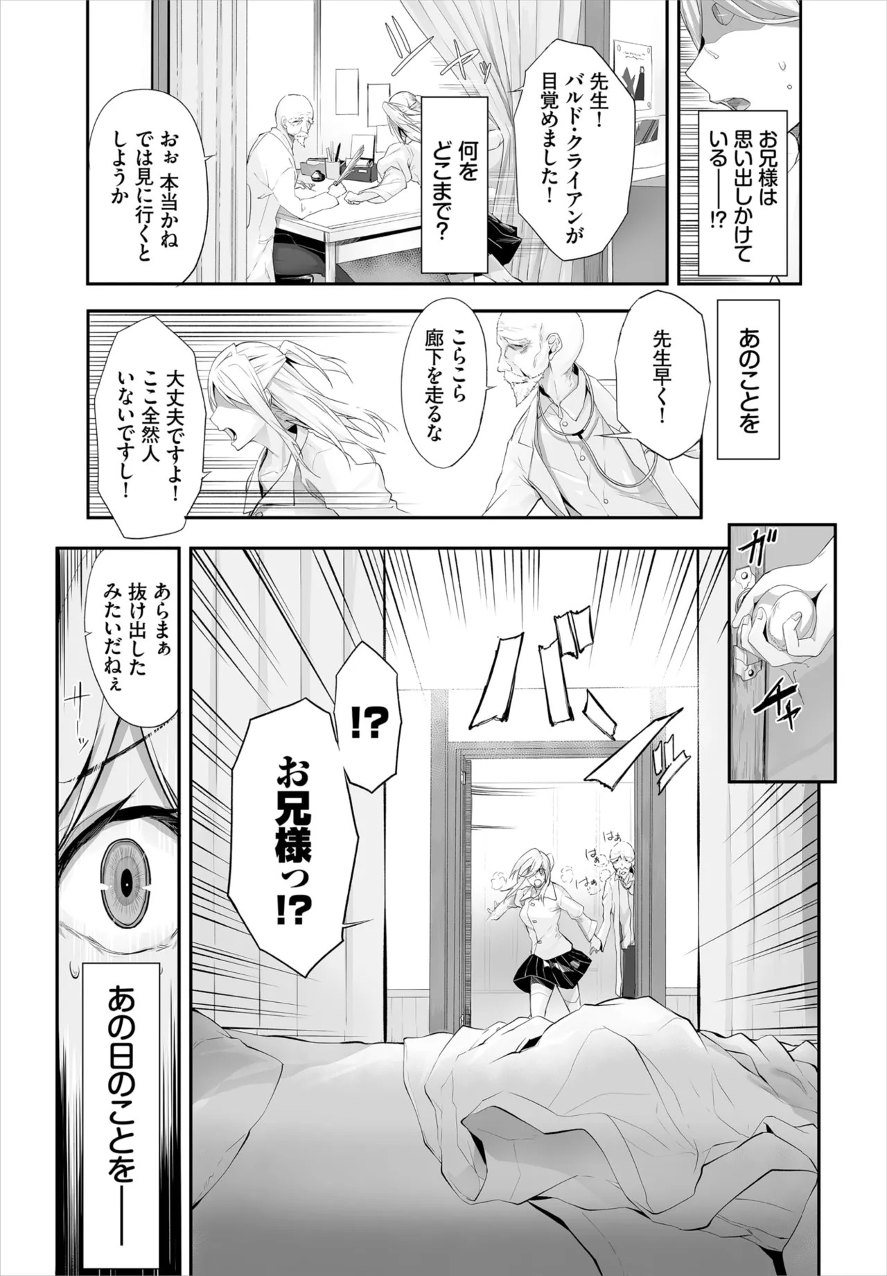 Page 201