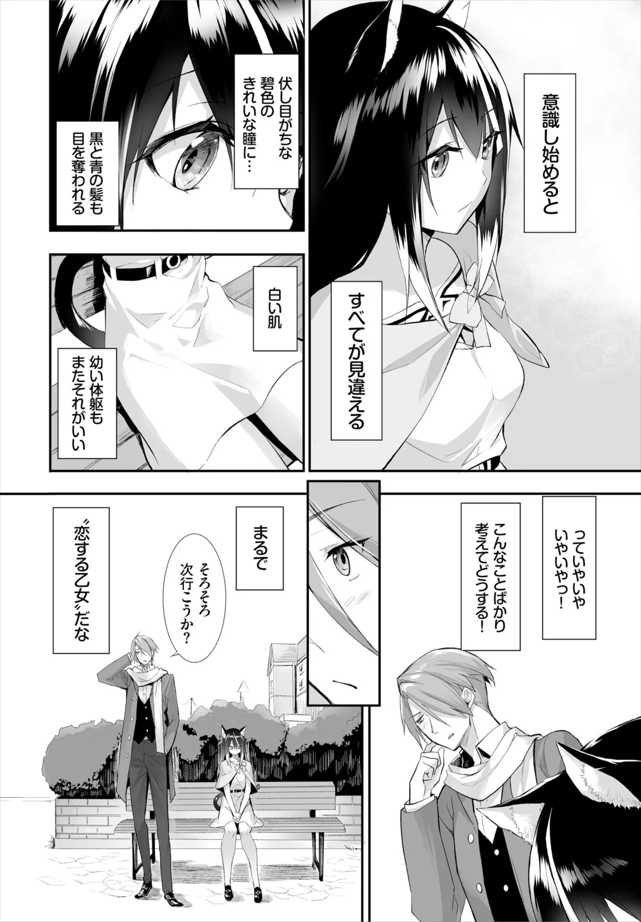 Page 266