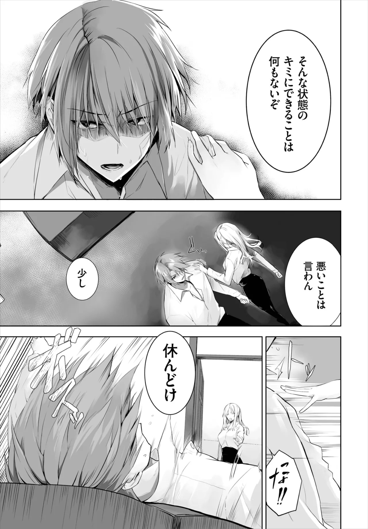 Page 352