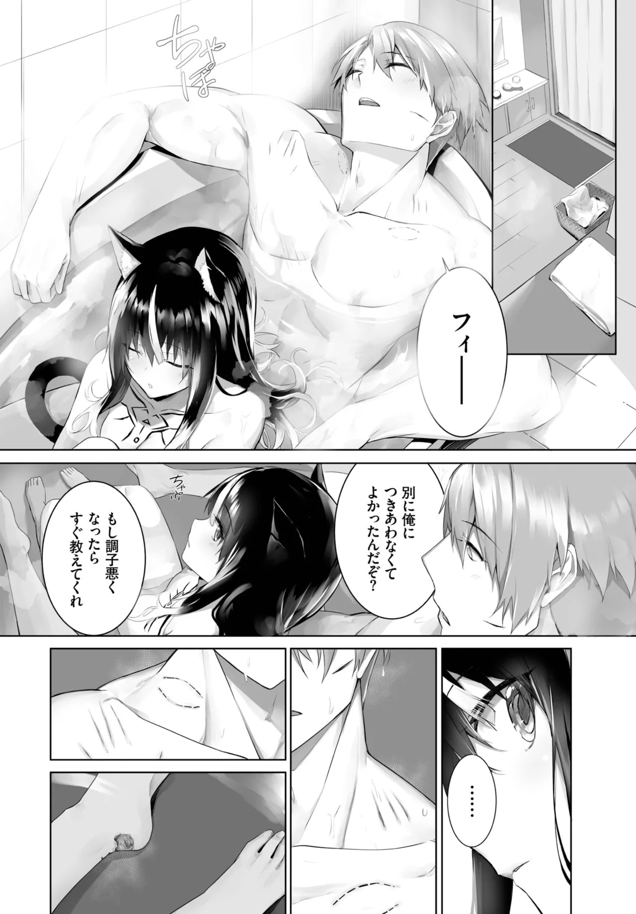 Page 383