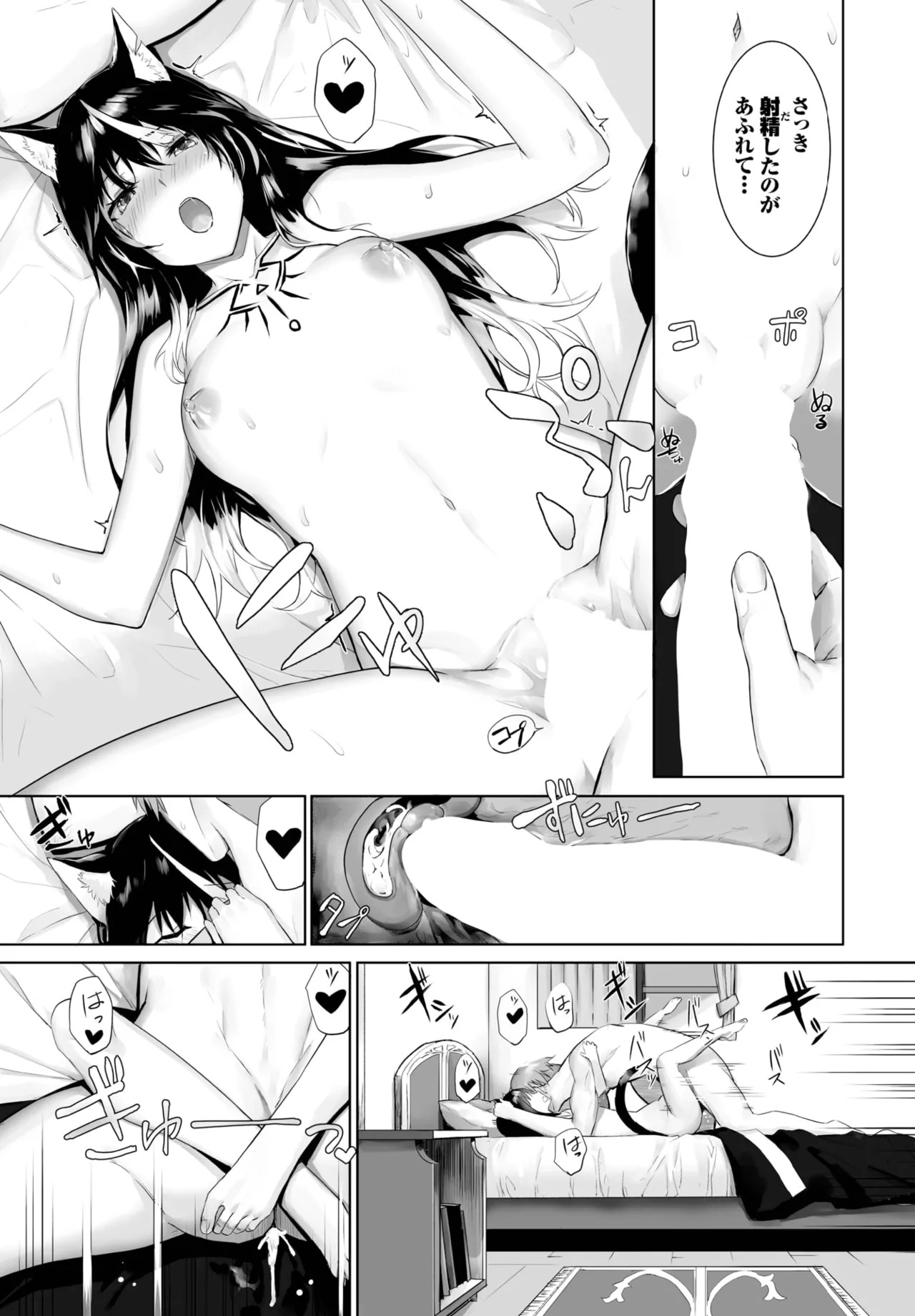Page 392
