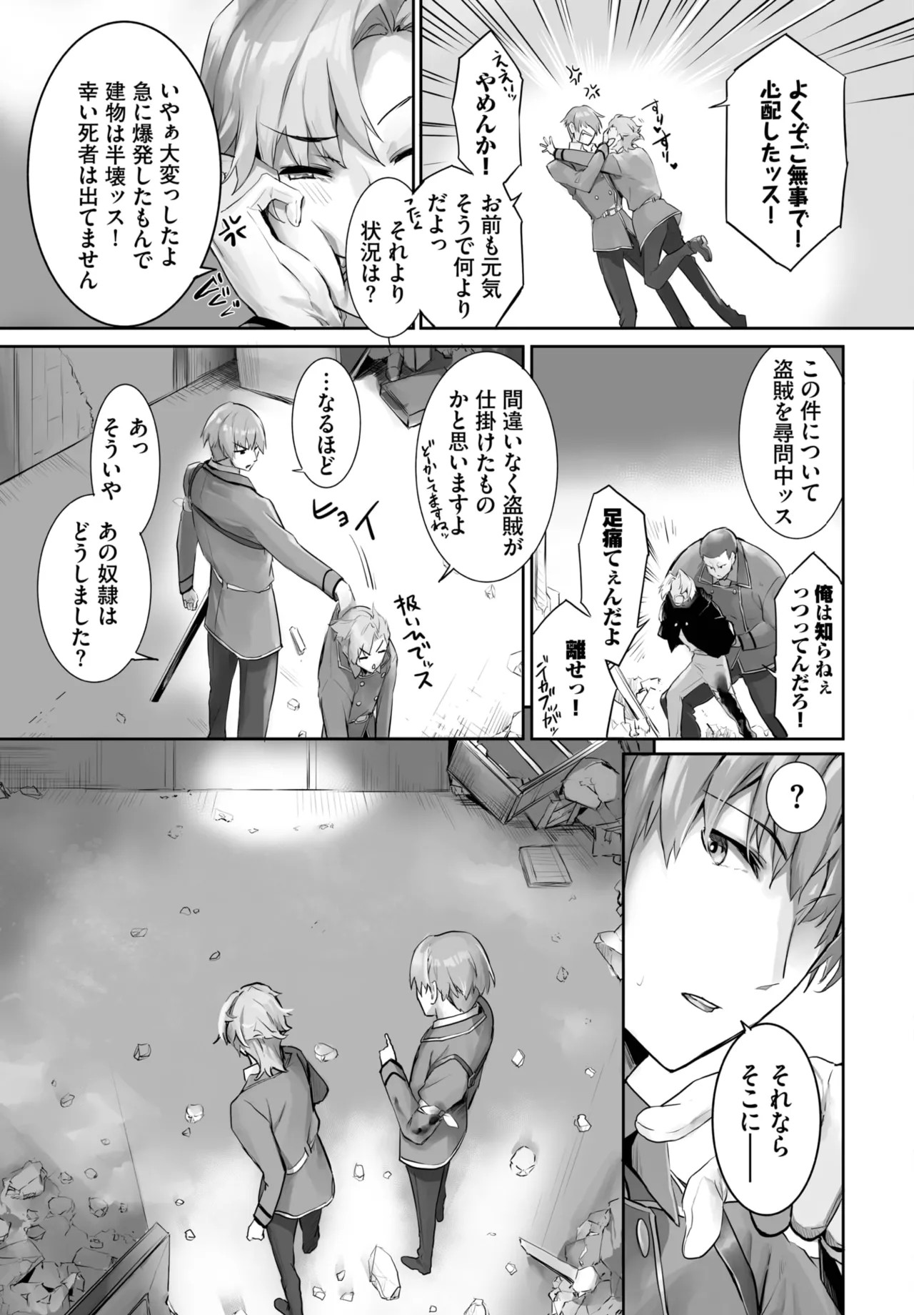 Page 442