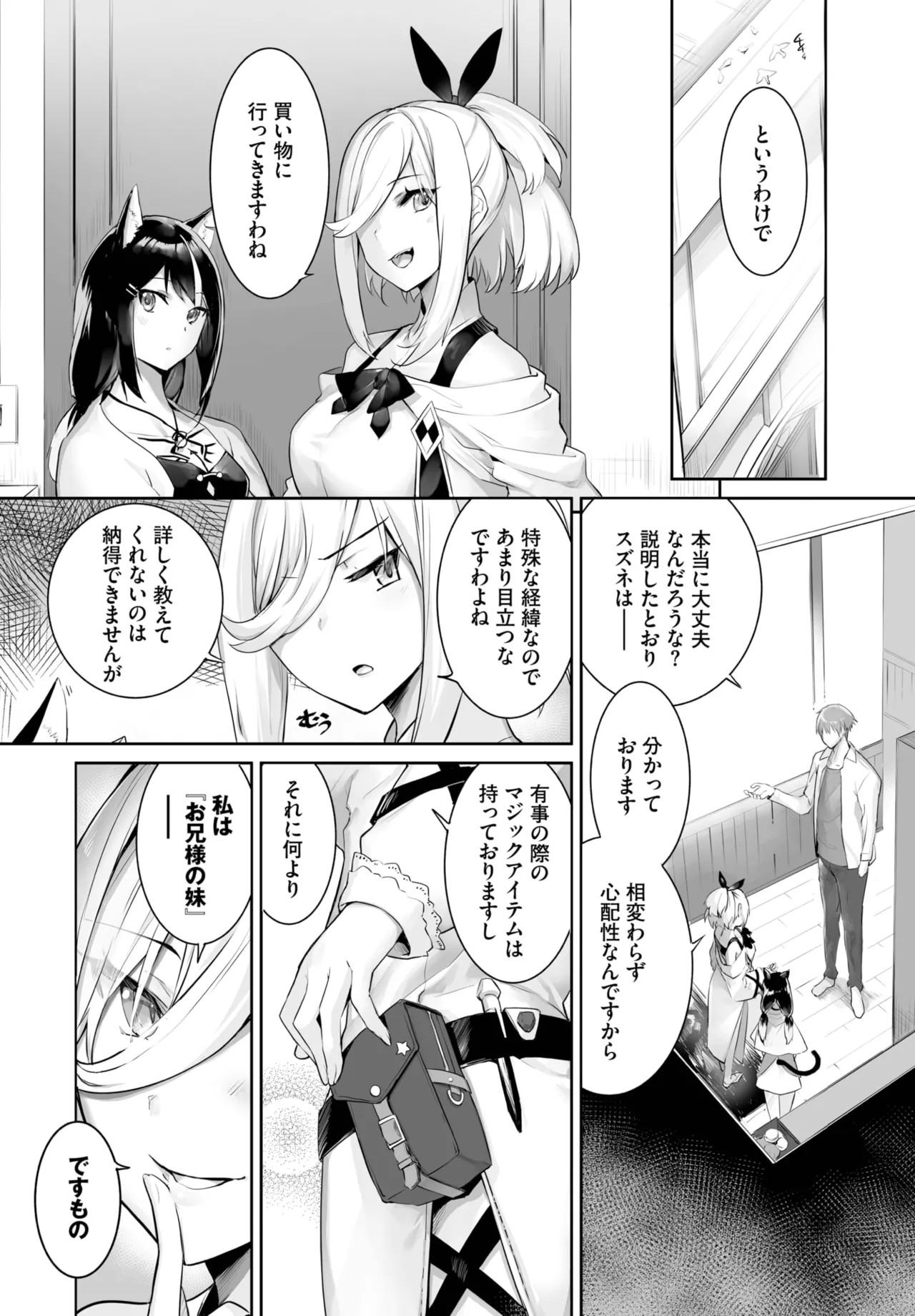 Page 462