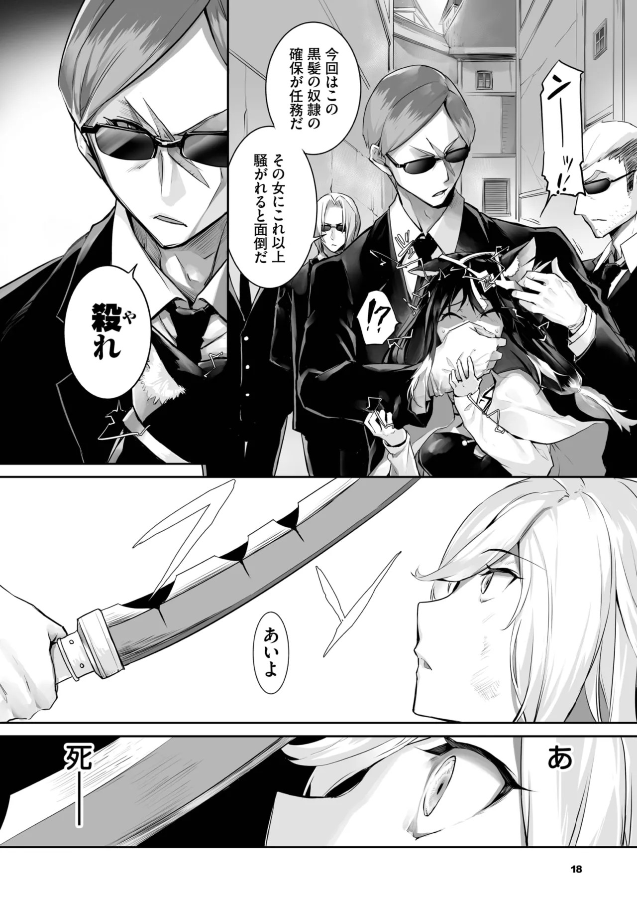 Page 484
