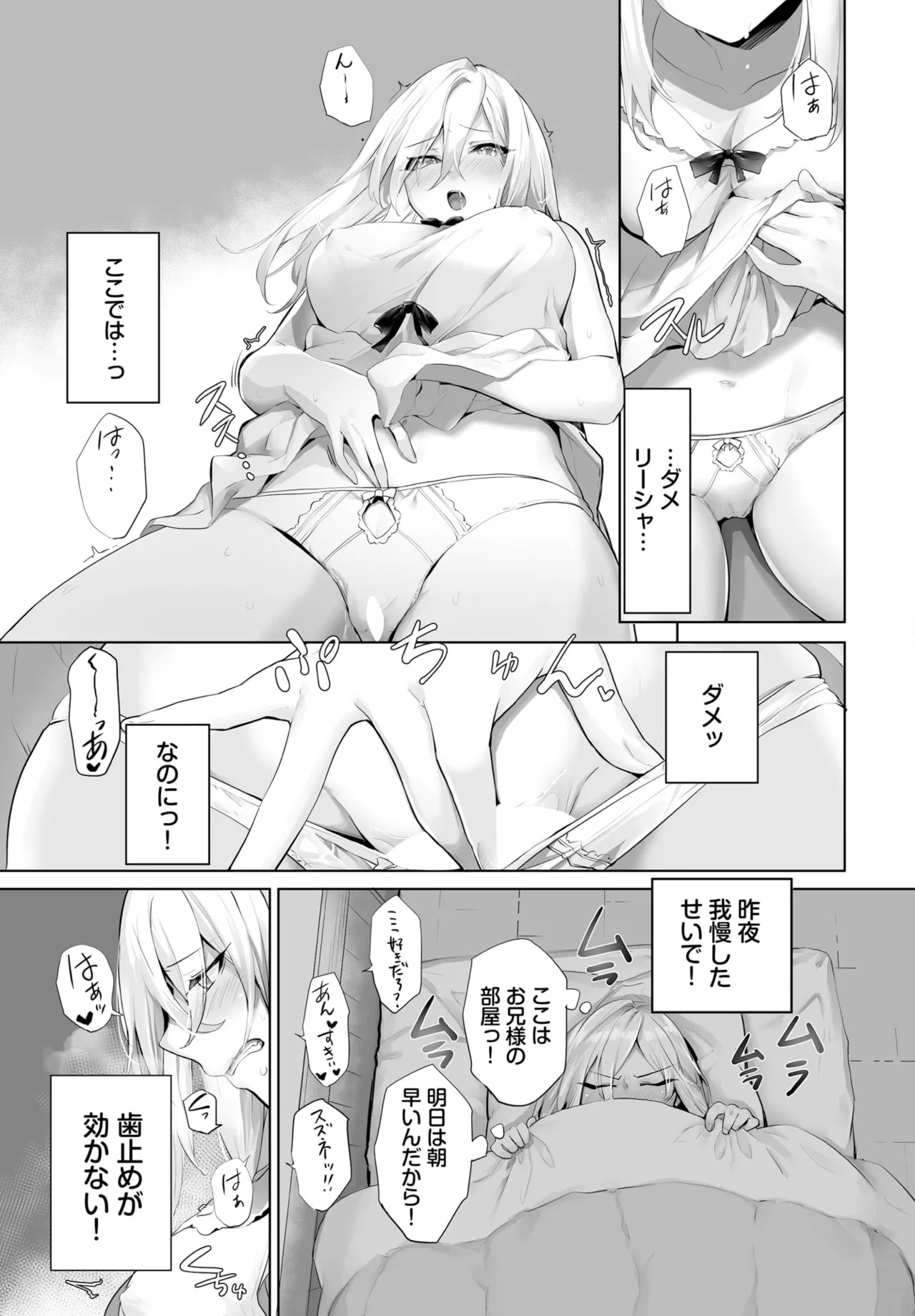 Page 496
