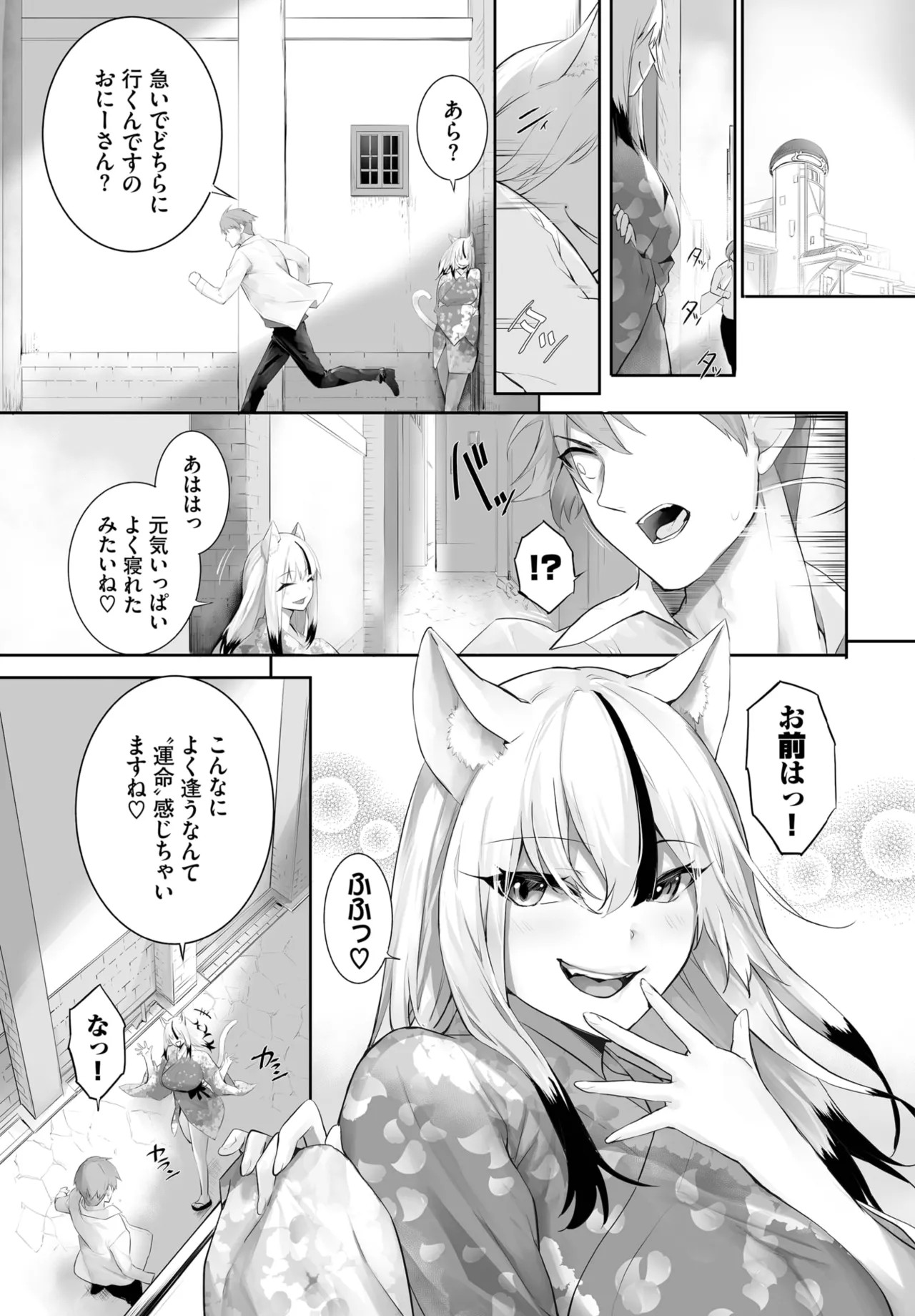 Page 515