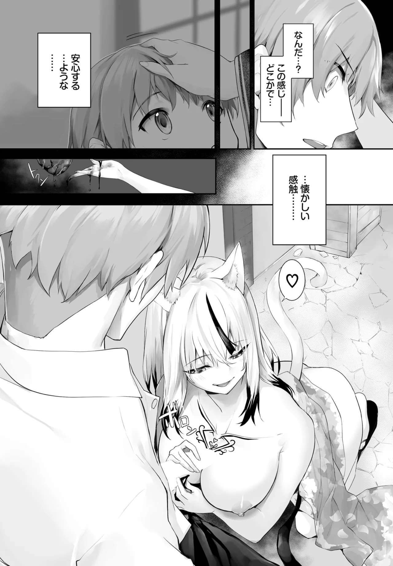 Page 518
