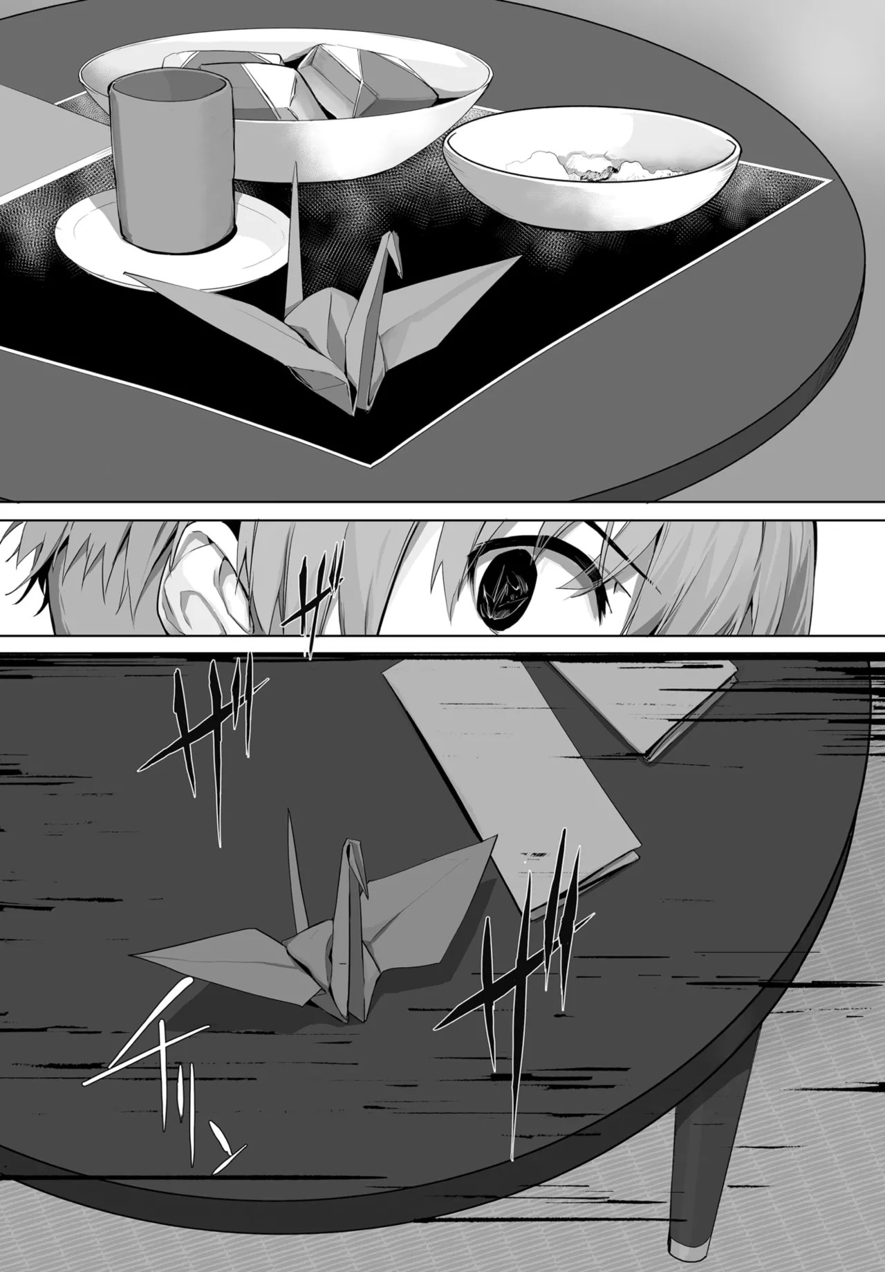 Page 590