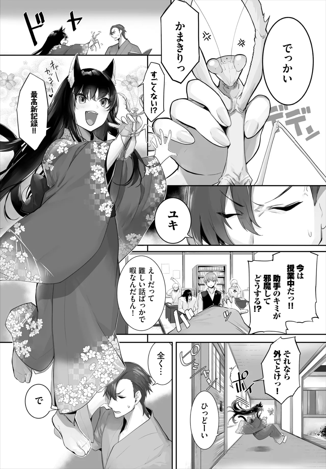 Page 605