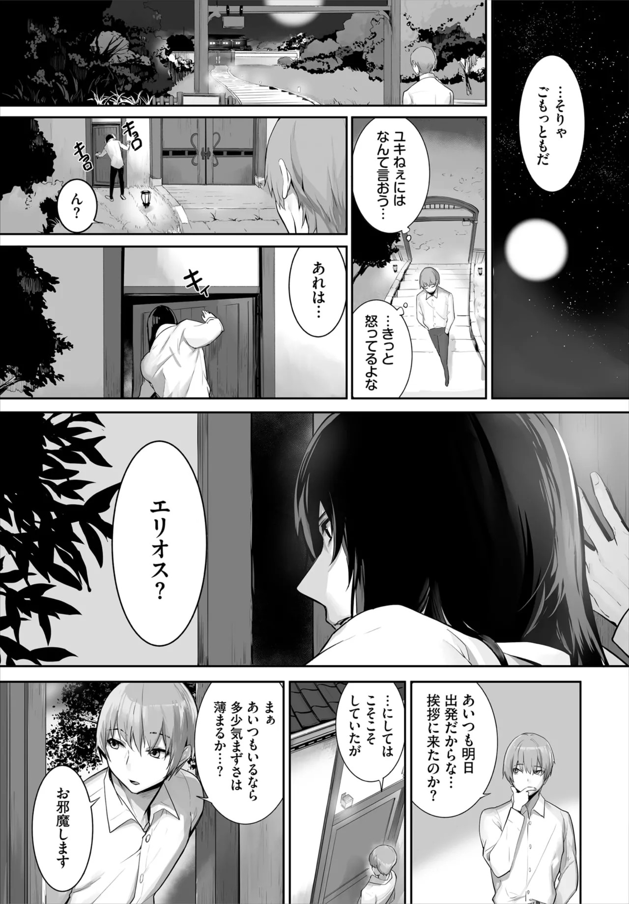 Page 612