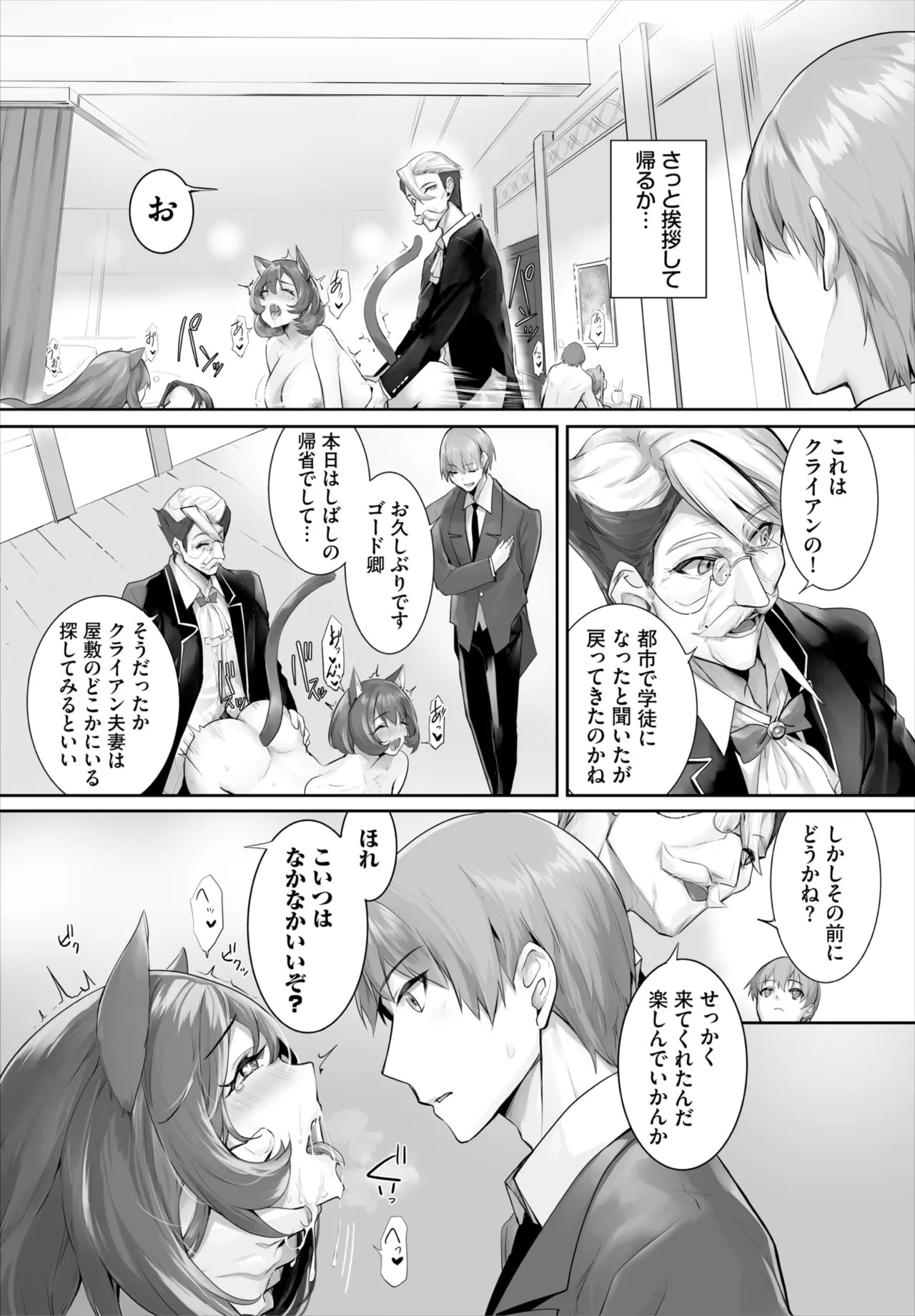 Page 630