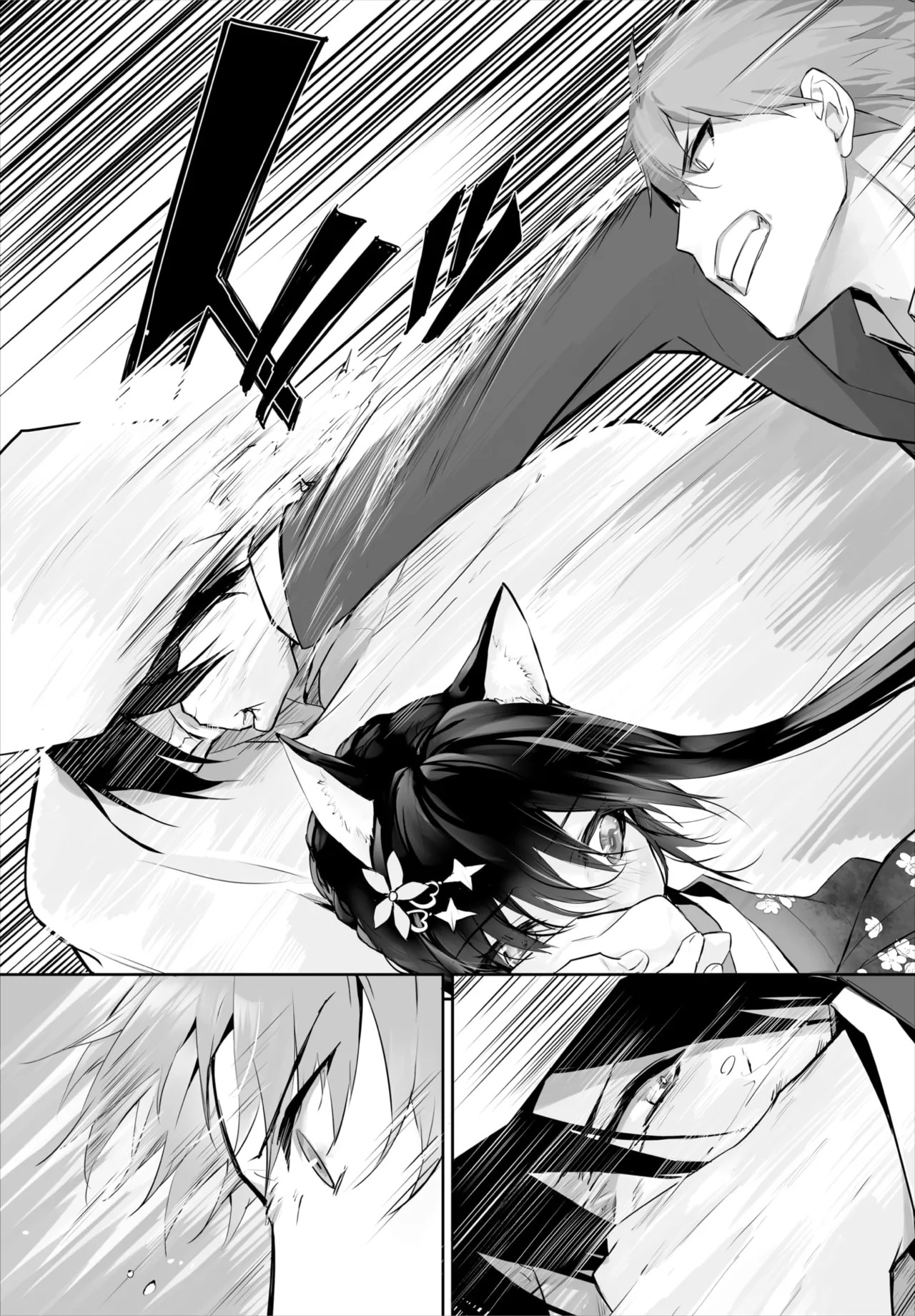 Page 643