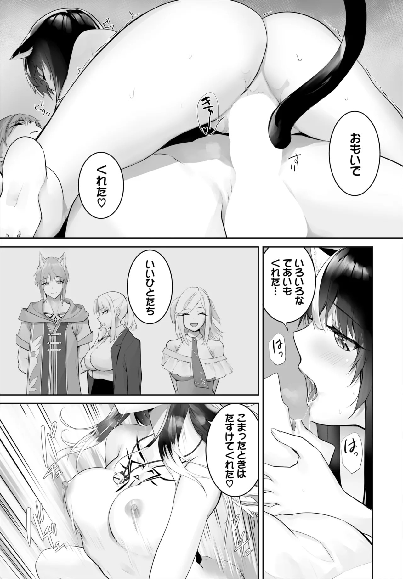 Page 683