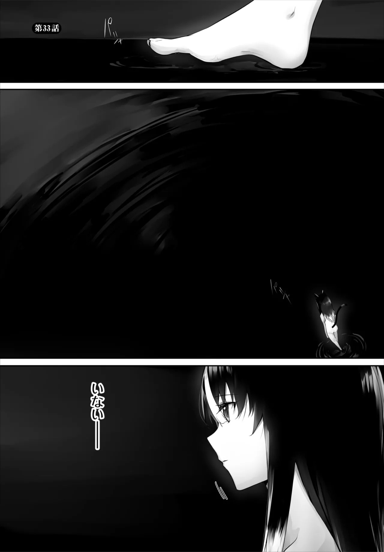 Page 714