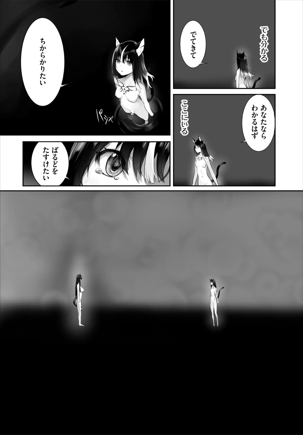Page 715