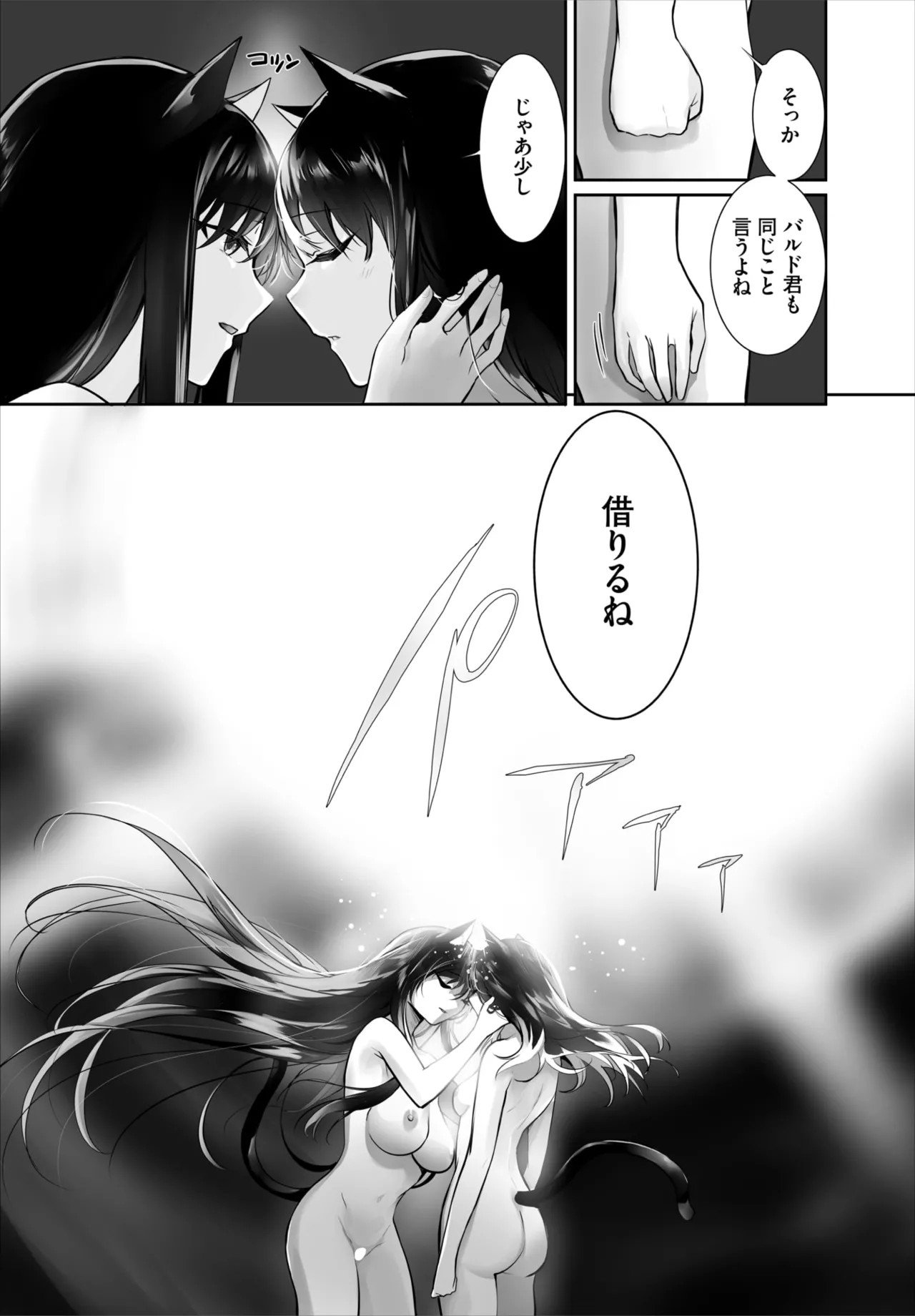 Page 717