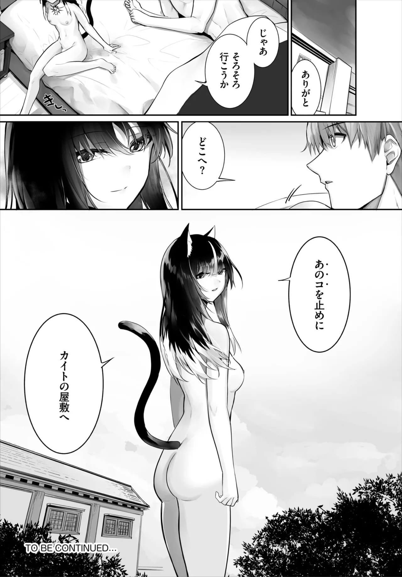 Page 735