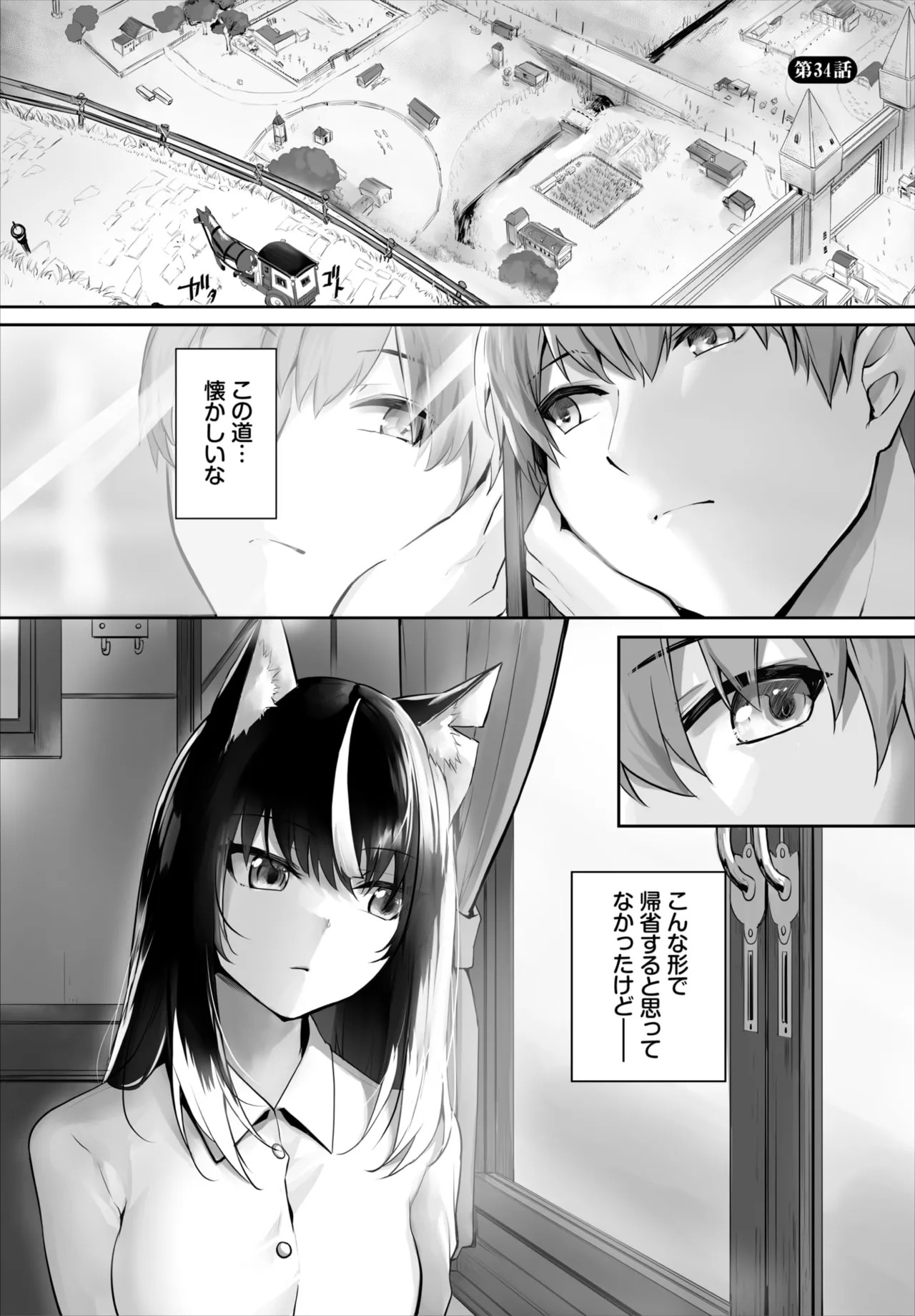 Page 737