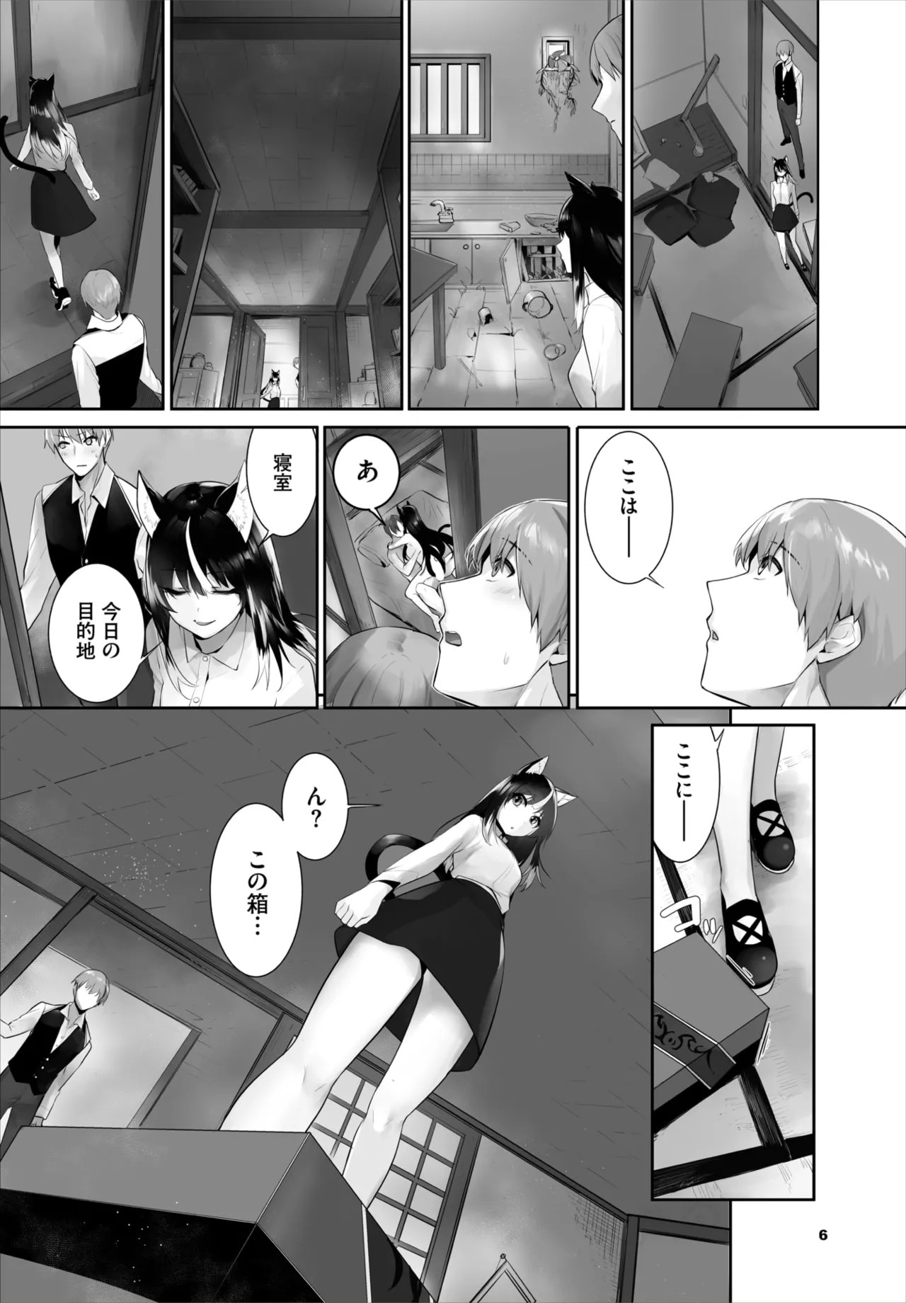 Page 742