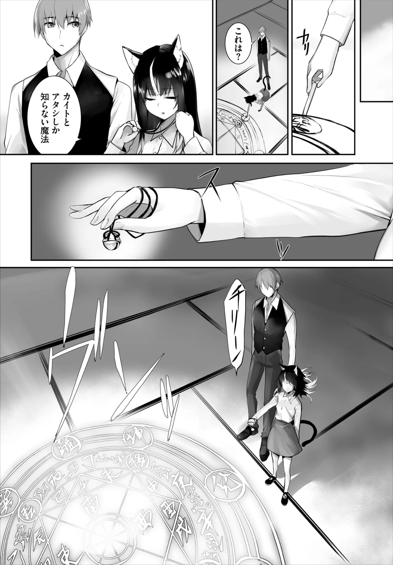 Page 752