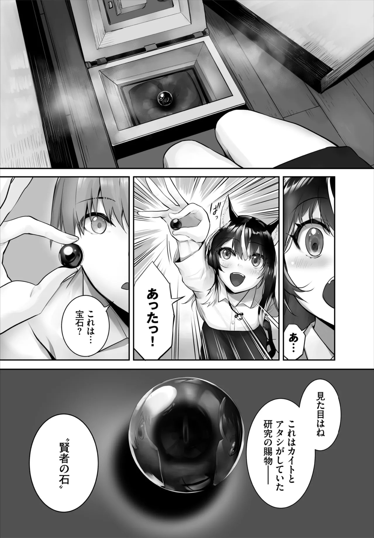 Page 754