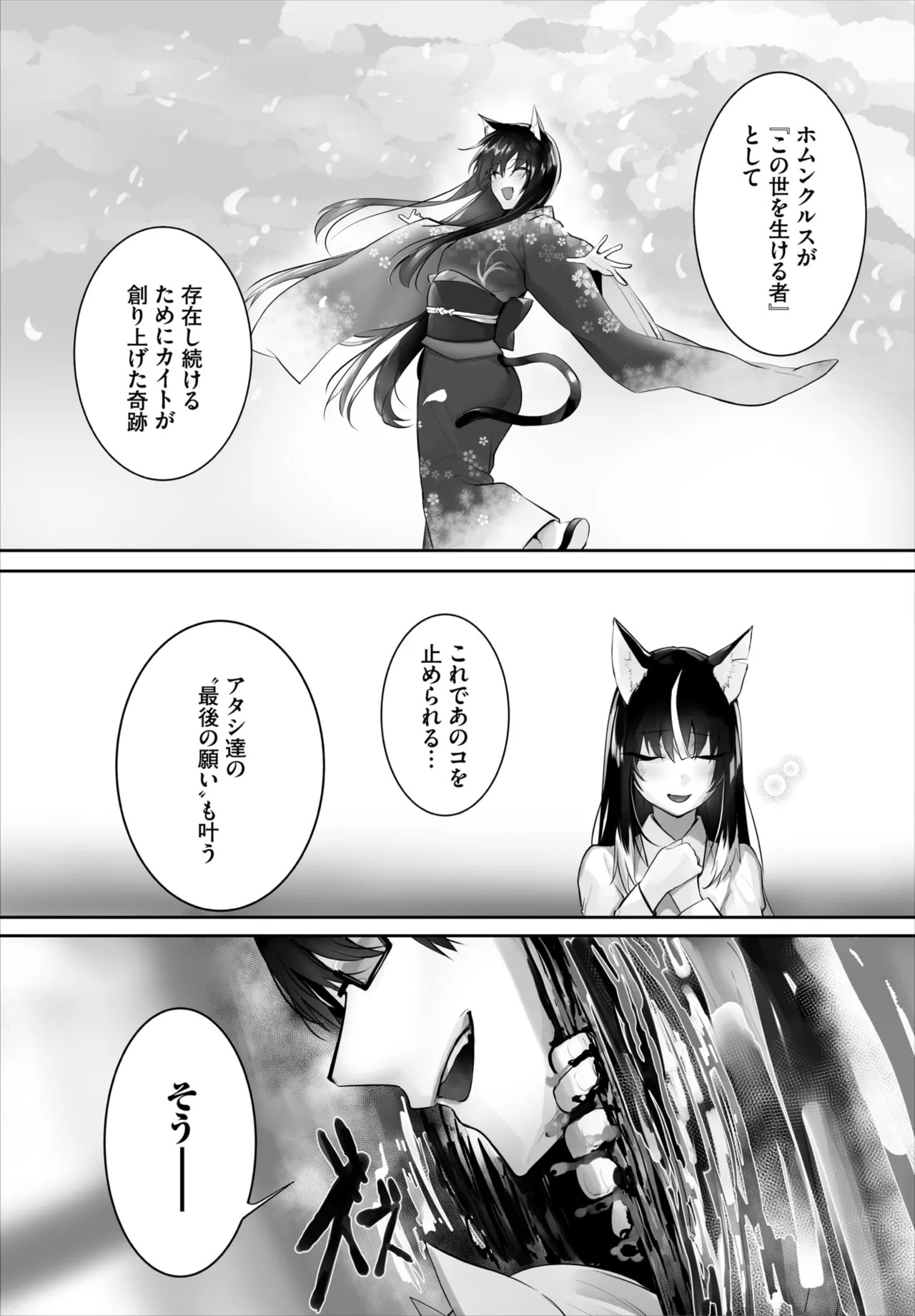 Page 755