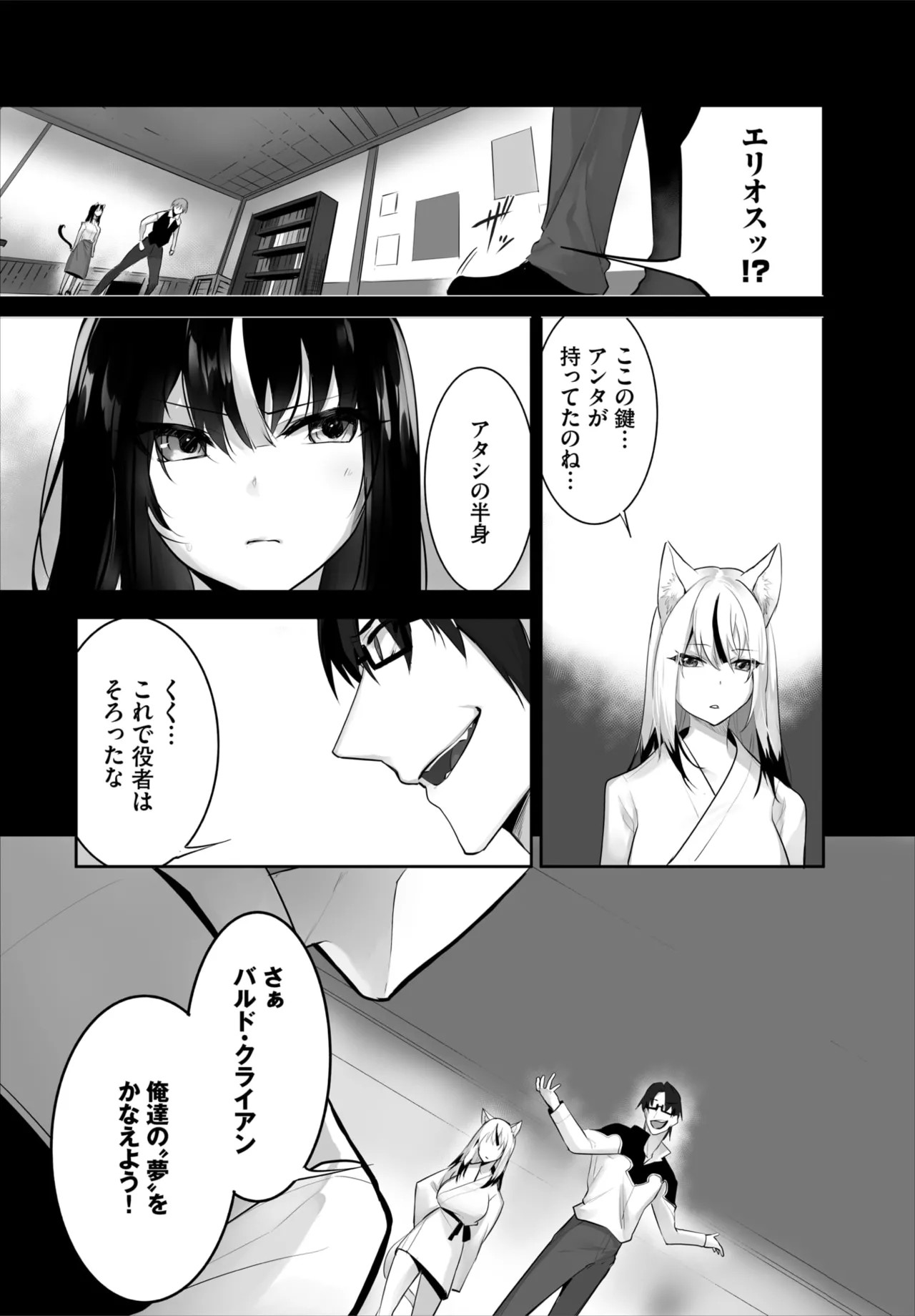 Page 760