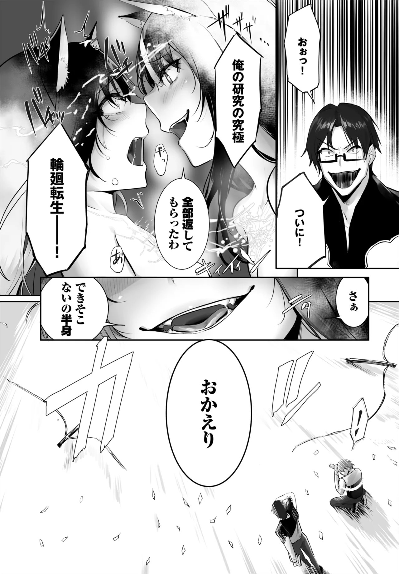 Page 765