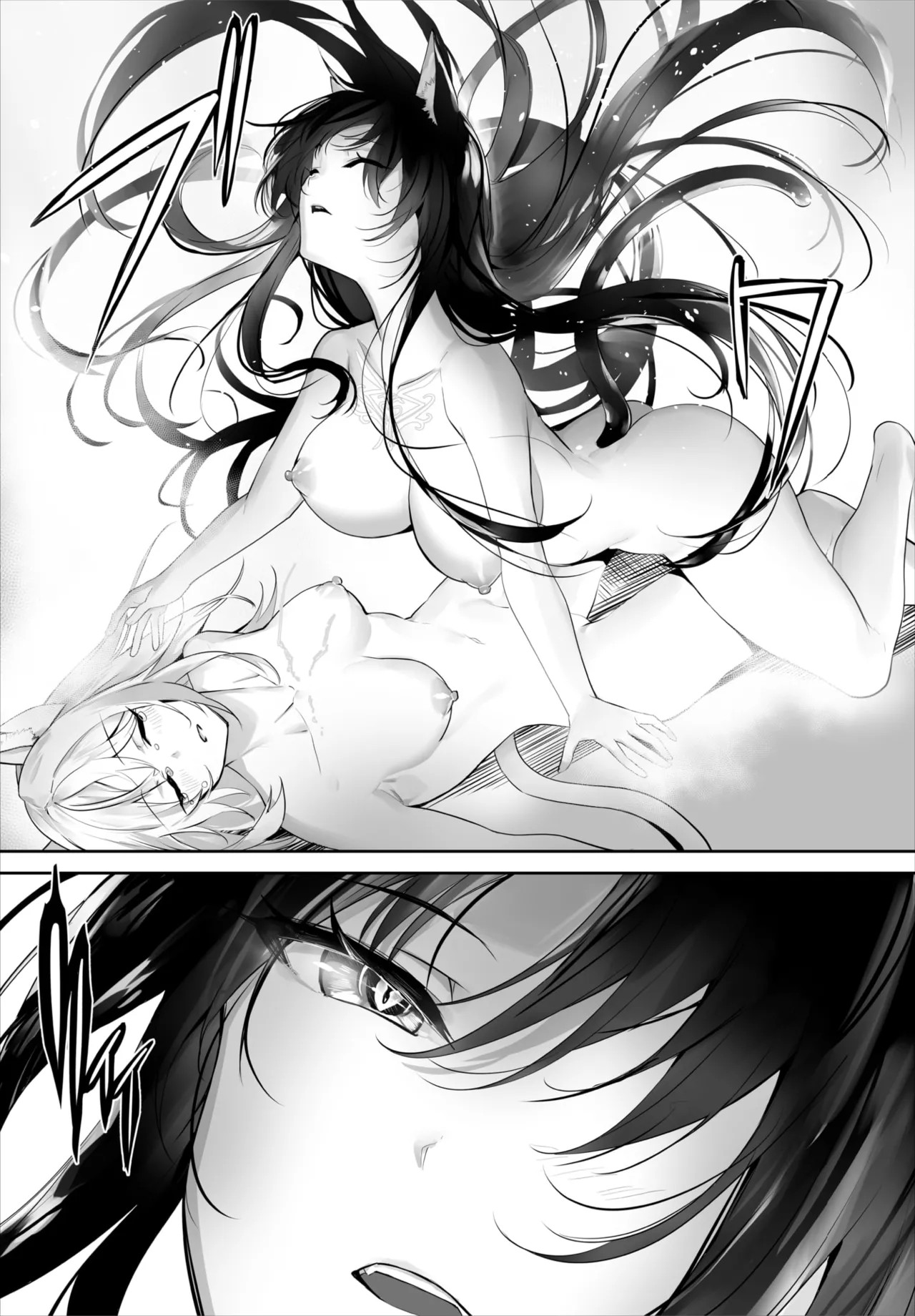 Page 766