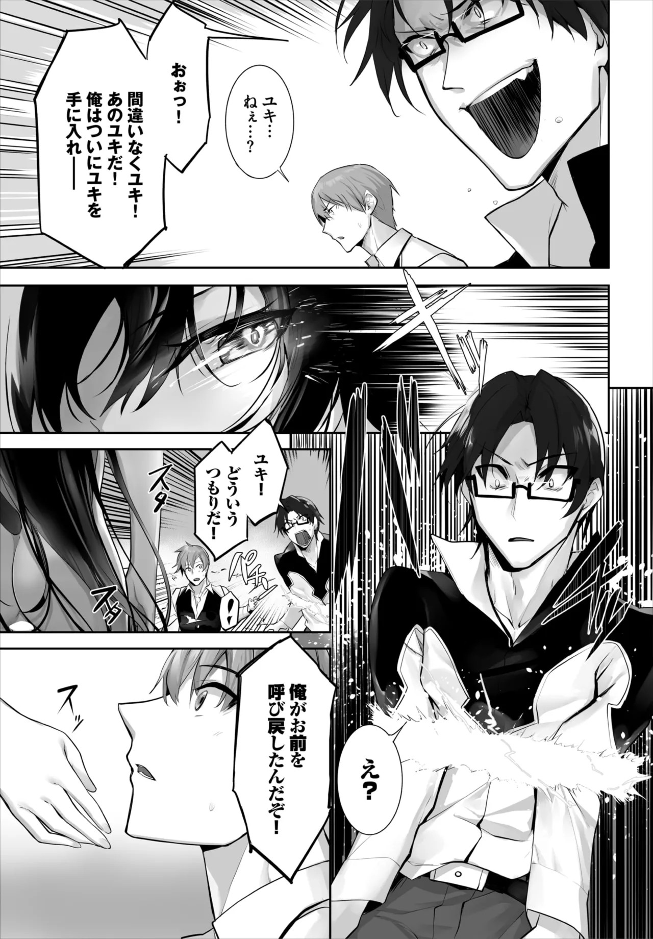 Page 767