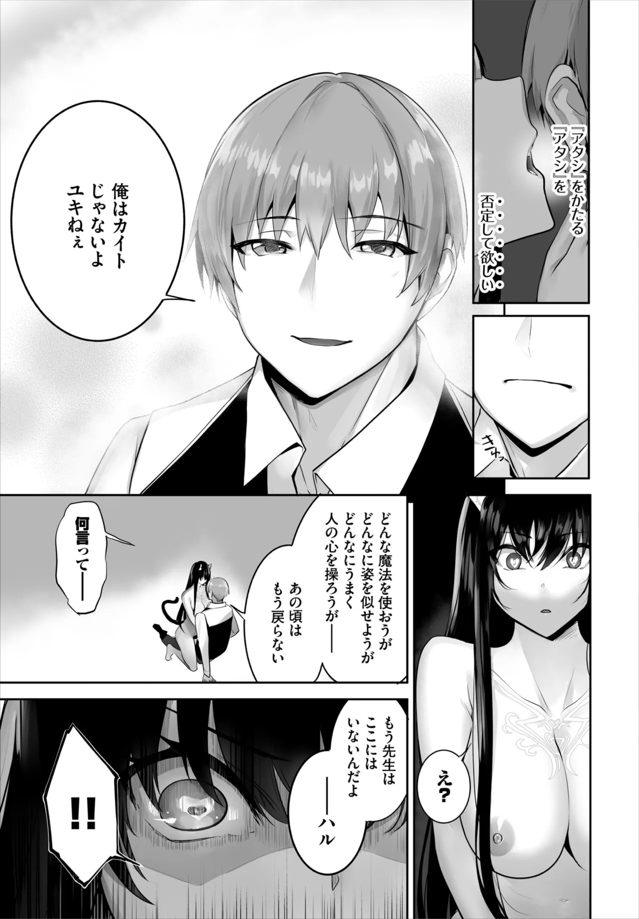 Page 769