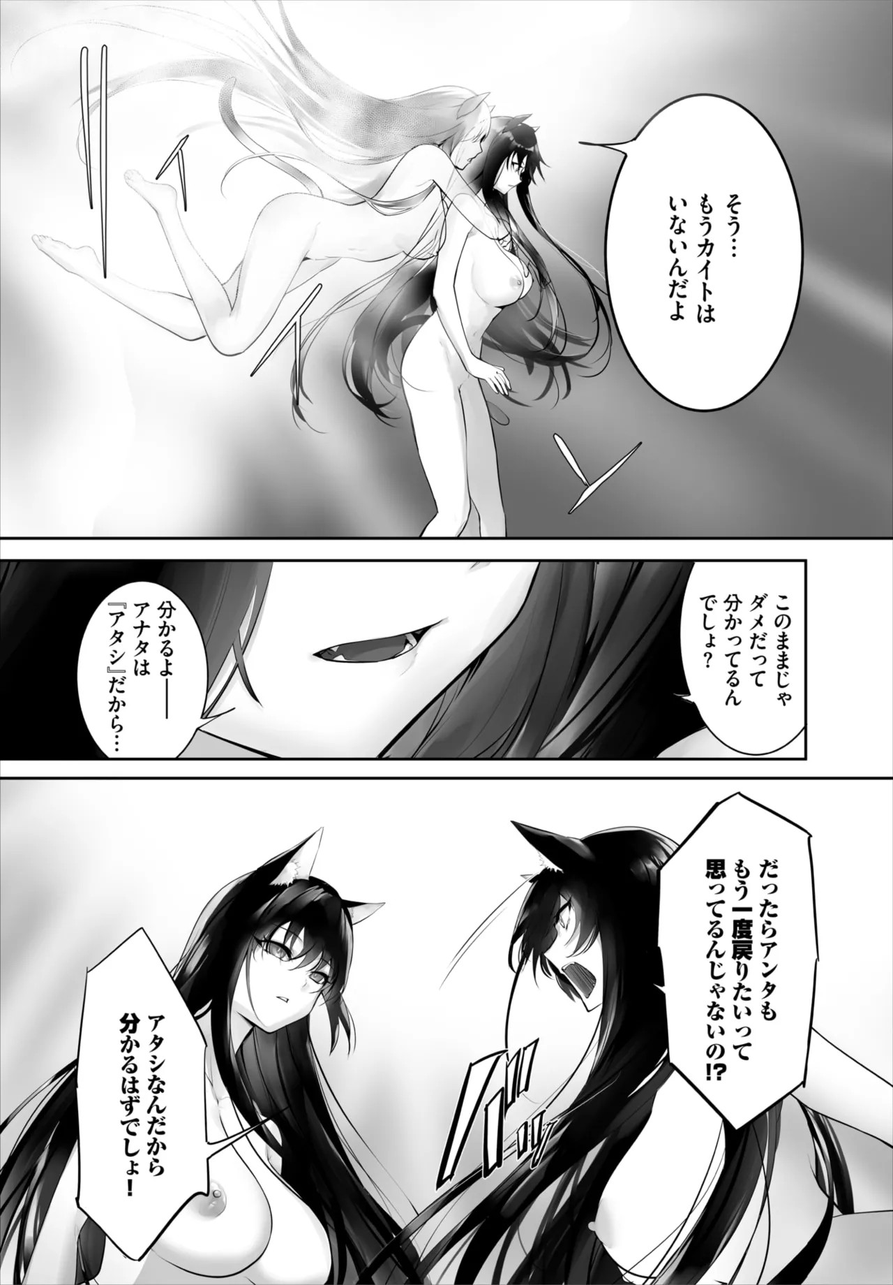 Page 770