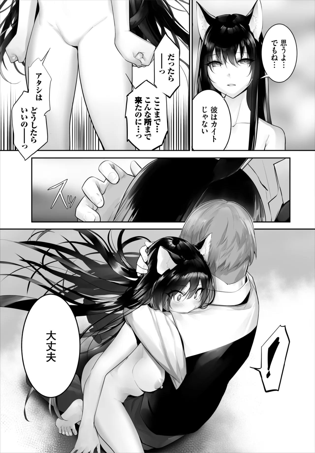 Page 771
