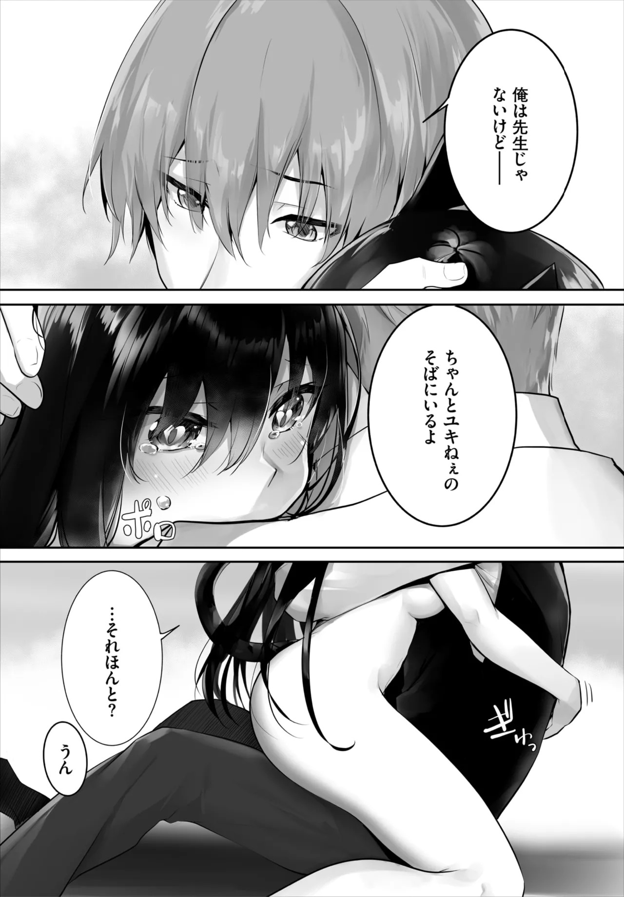 Page 772