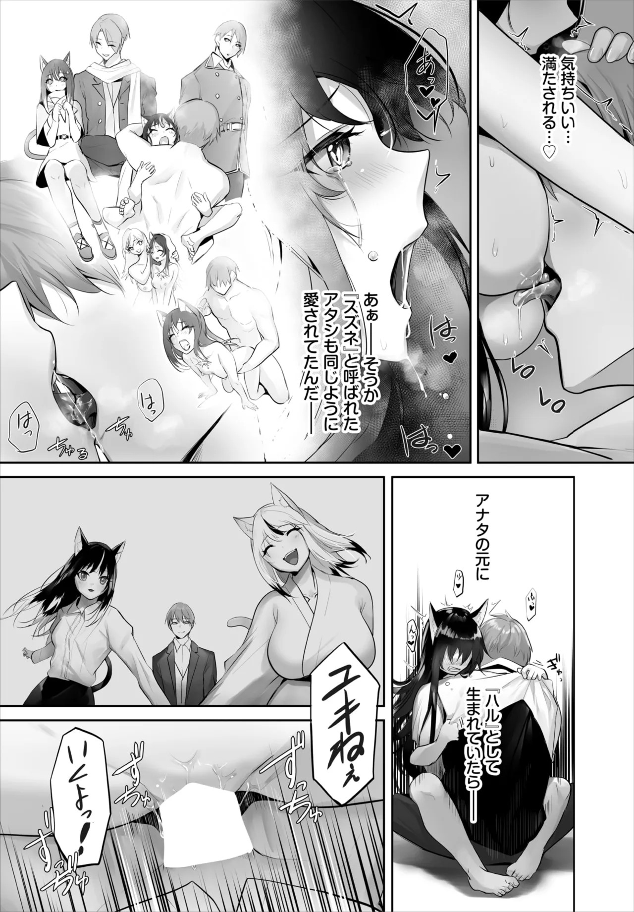 Page 774