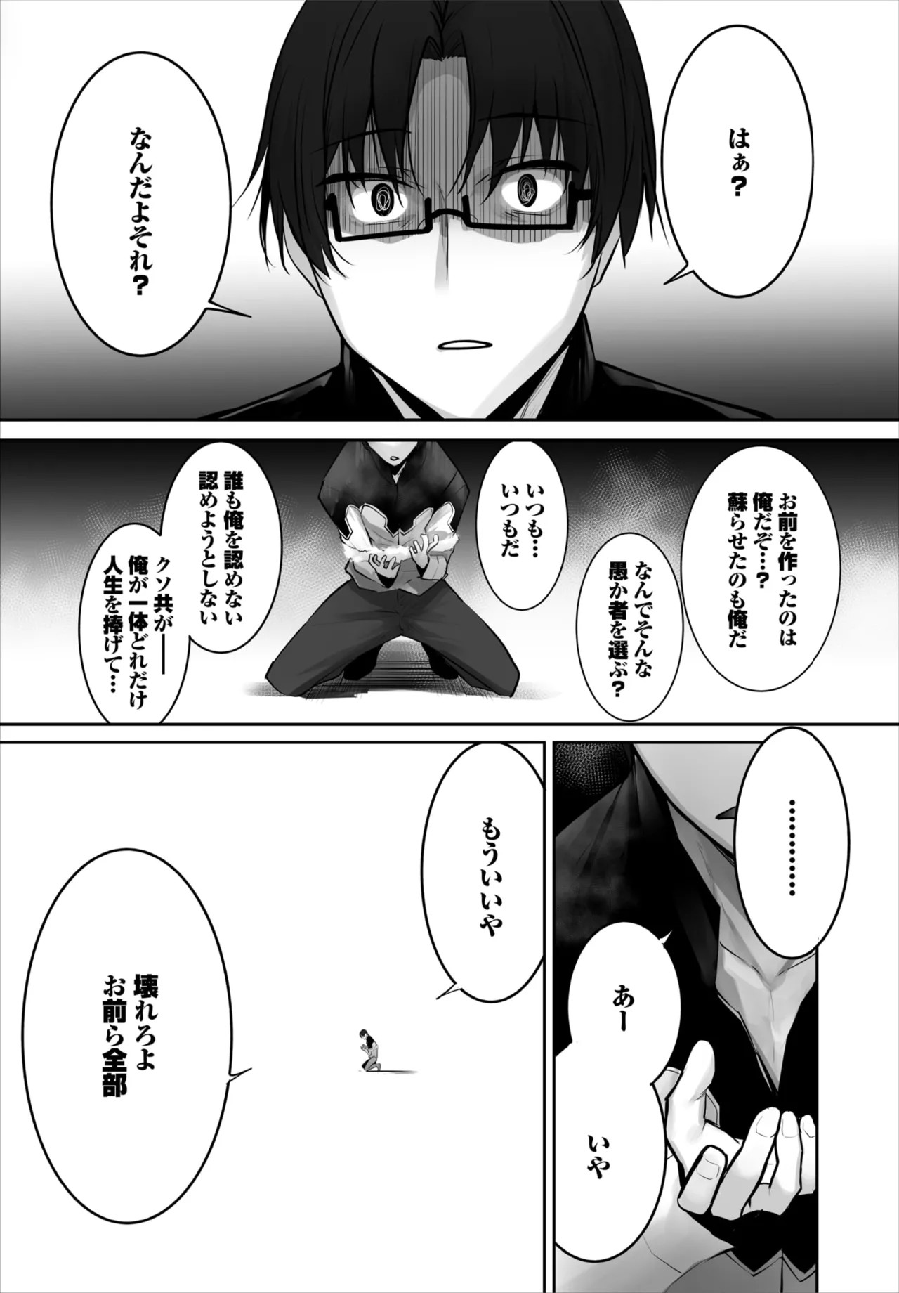 Page 776