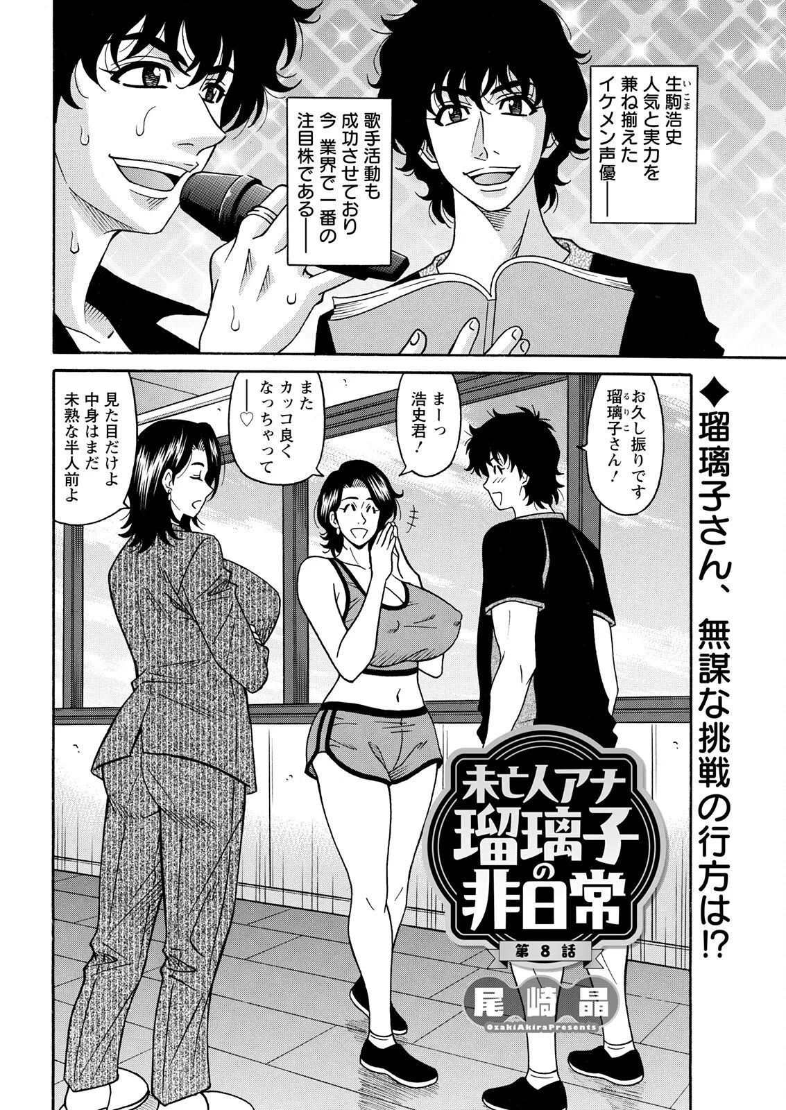 Page 131