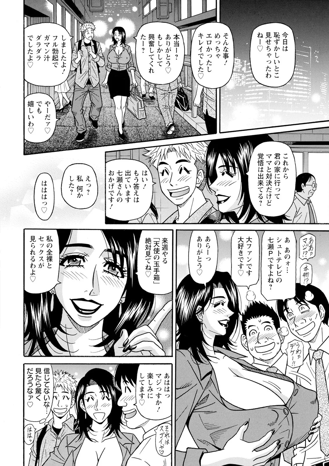 Page 91