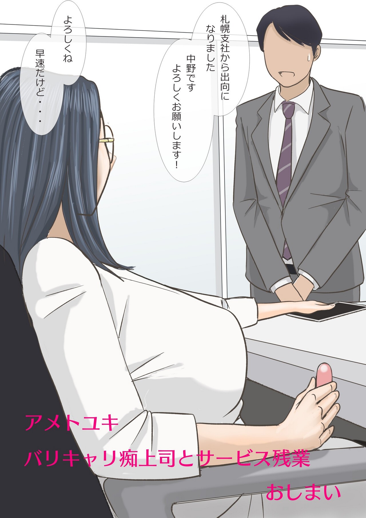 Page 44