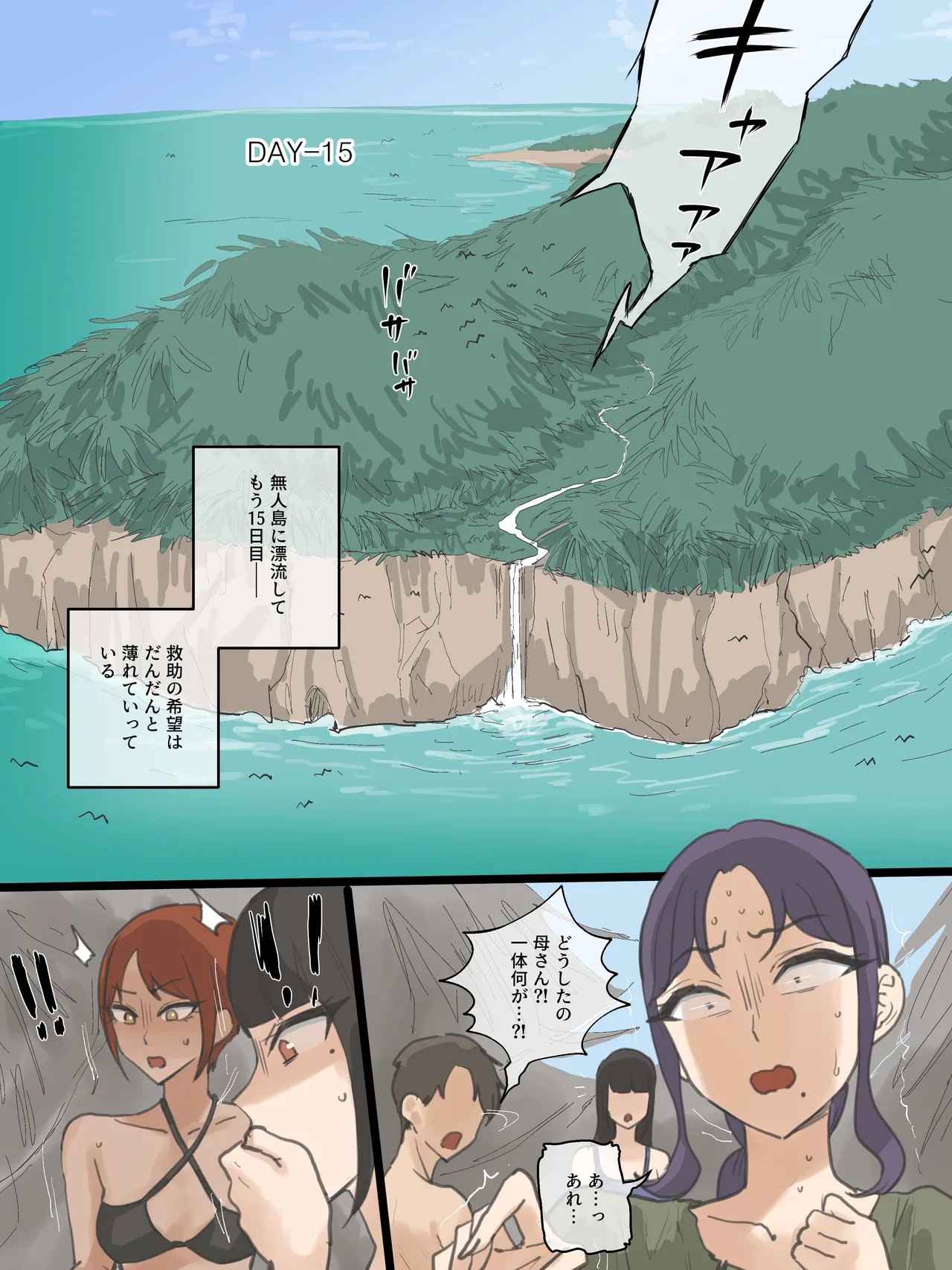 Page 53