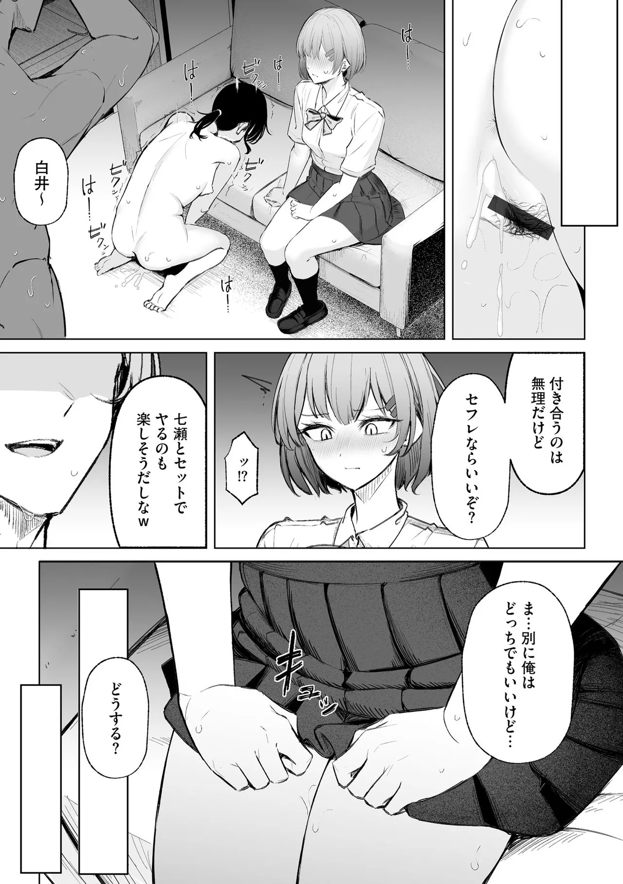 Page 109