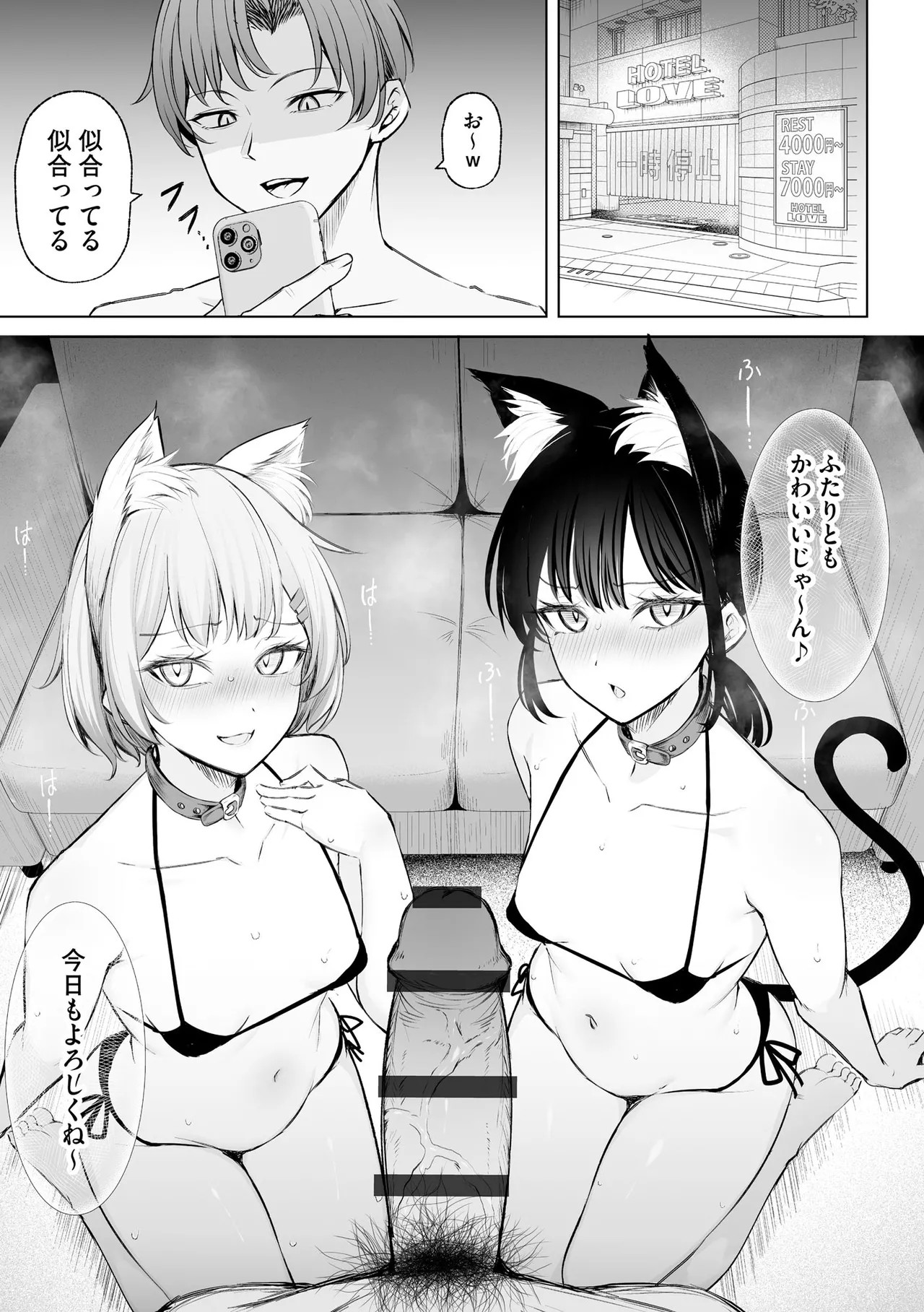 Page 110