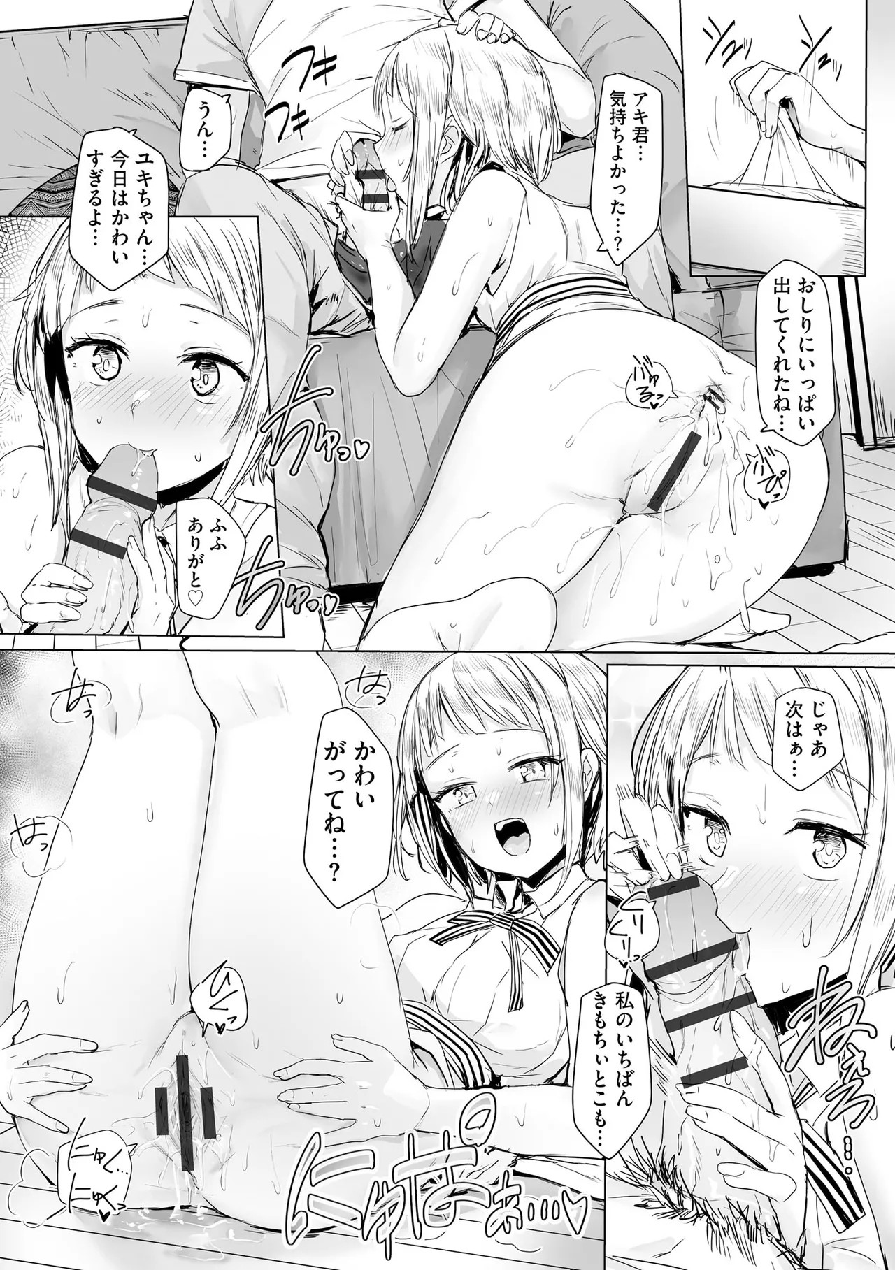 Page 46